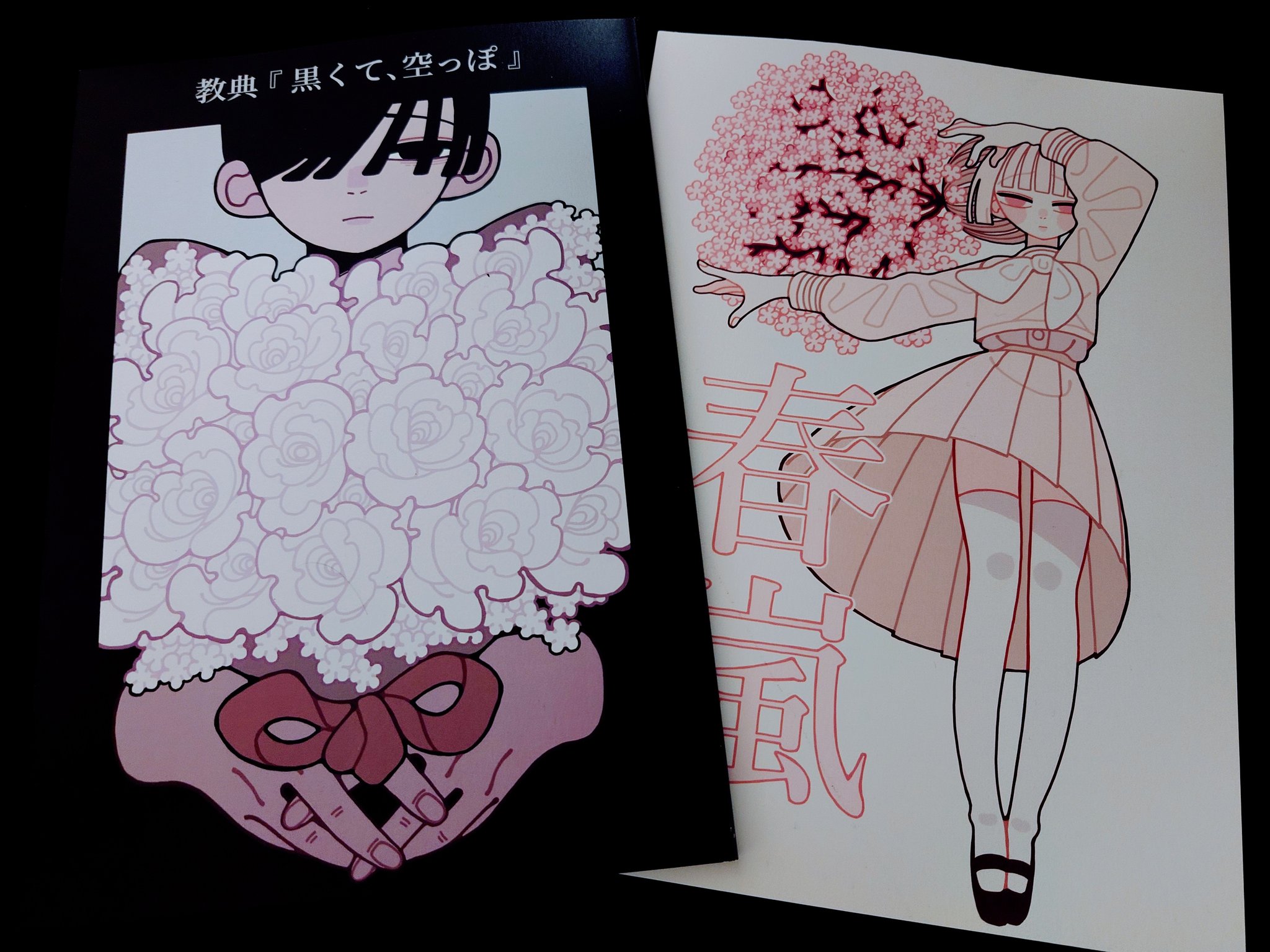 ポッポ※自己紹介お読みください様おまとめ こぶ🎀COMITIA153【B01b】 on X: 