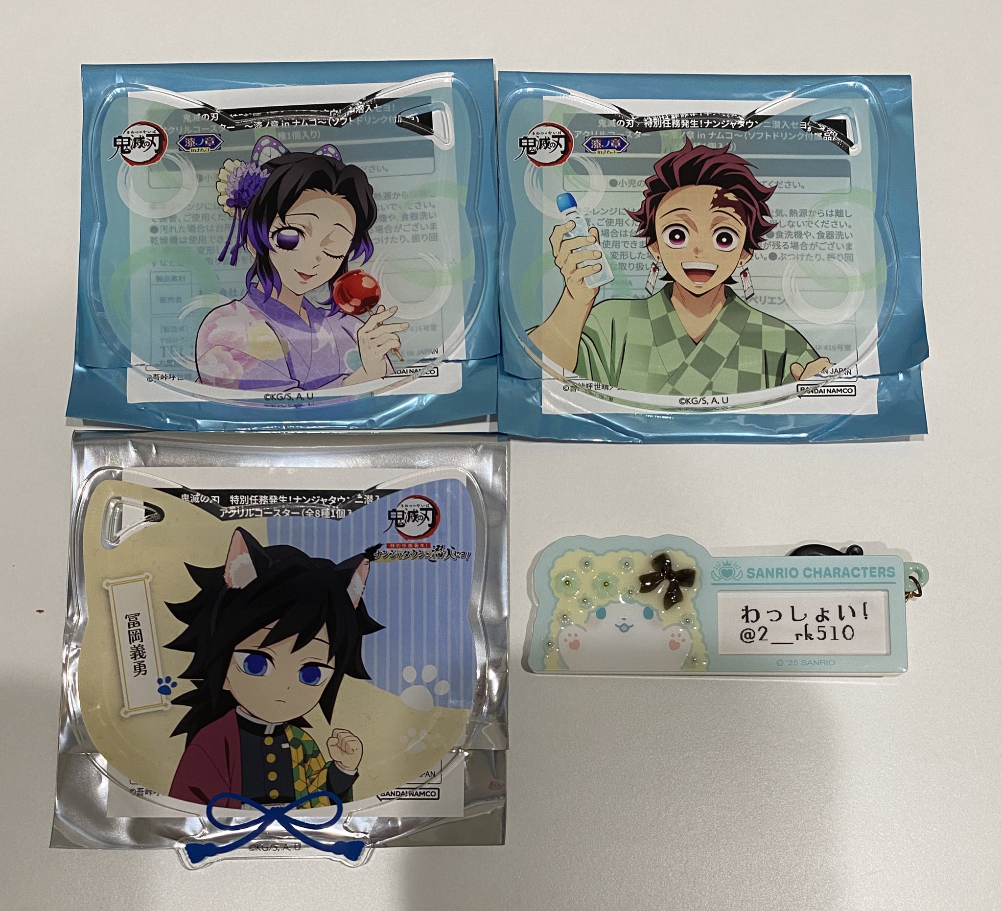 わっしょい！🍠 on X: 