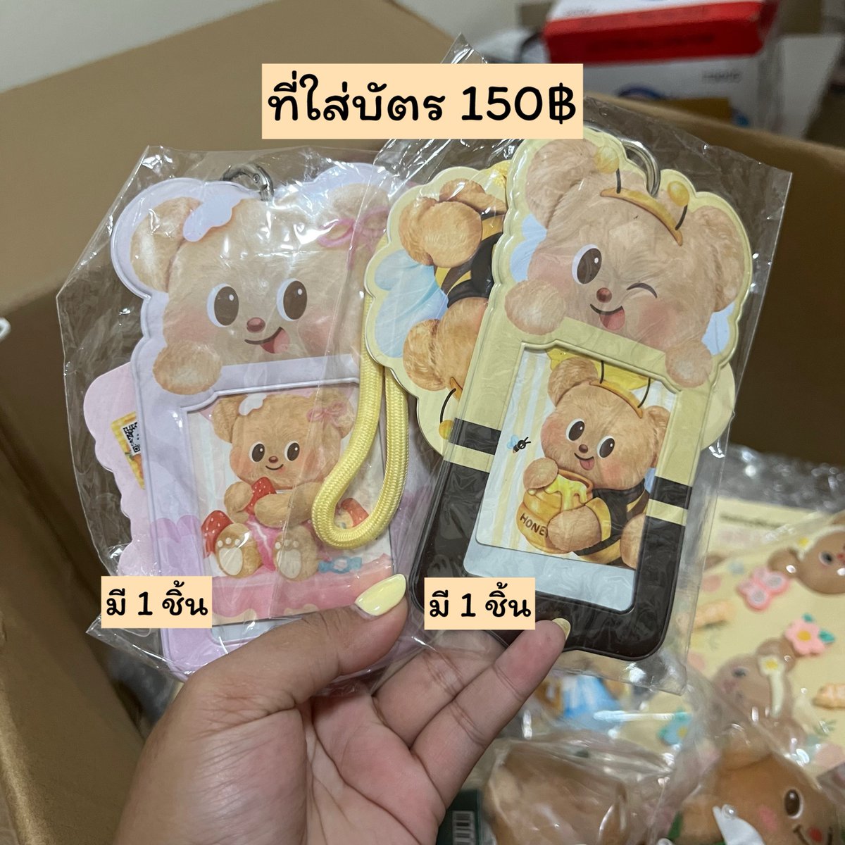 ୨୧ 𝑩𝒖𝒏𝒏𝒊𝒆𝒔 พรีสินค้า🇨🇳 (ทักไลน์เร็วกว่า) tweet media