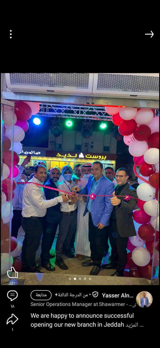 Mill1903's tweet photo. @ro00ro555 @ShawarmerSA من يومهم يحتفلون https://t.co/T34JBzWVLr