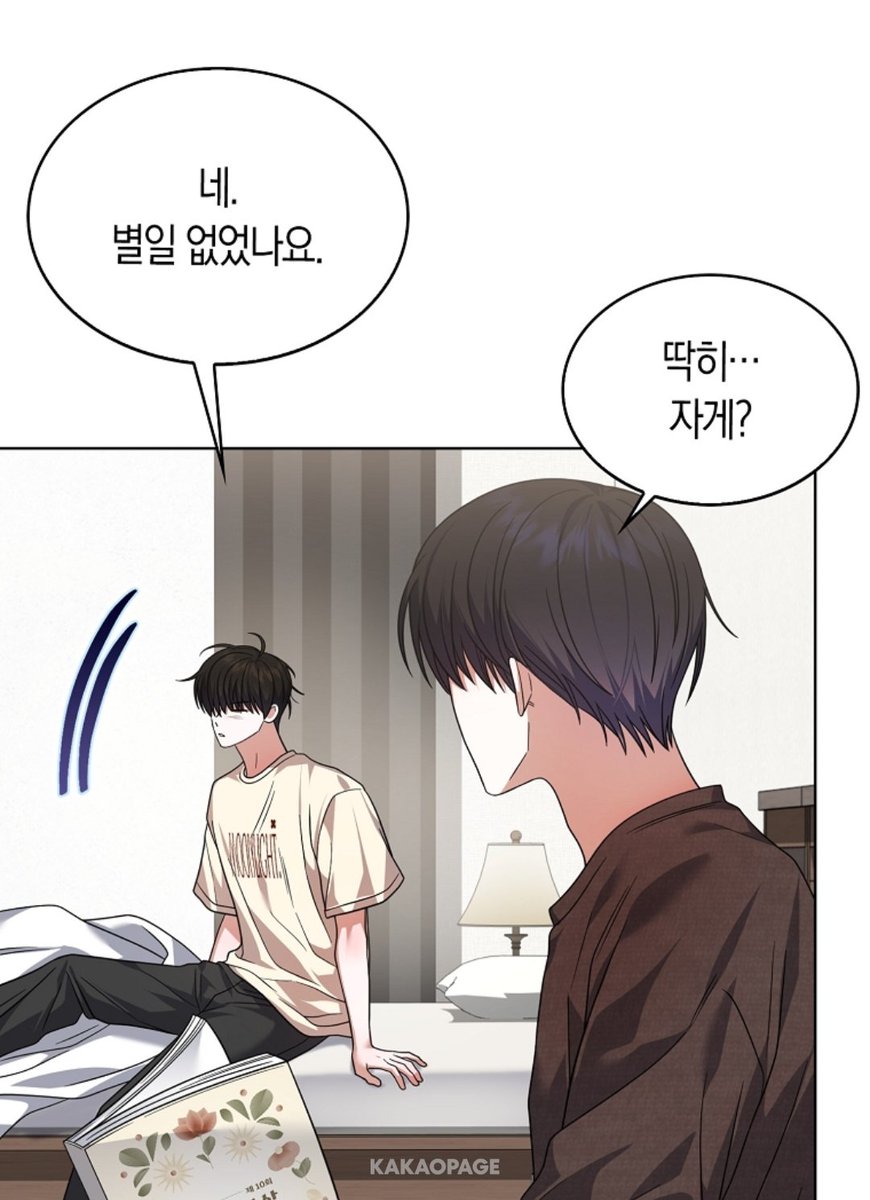 개곰머 이 눈치없는 놈
...자게?
...자게?
...자게?
배세진이 지금 너 정말 날 침대에 놔두고 혼자 잘거냐고 묻는 거잖아(ㅈㅅ