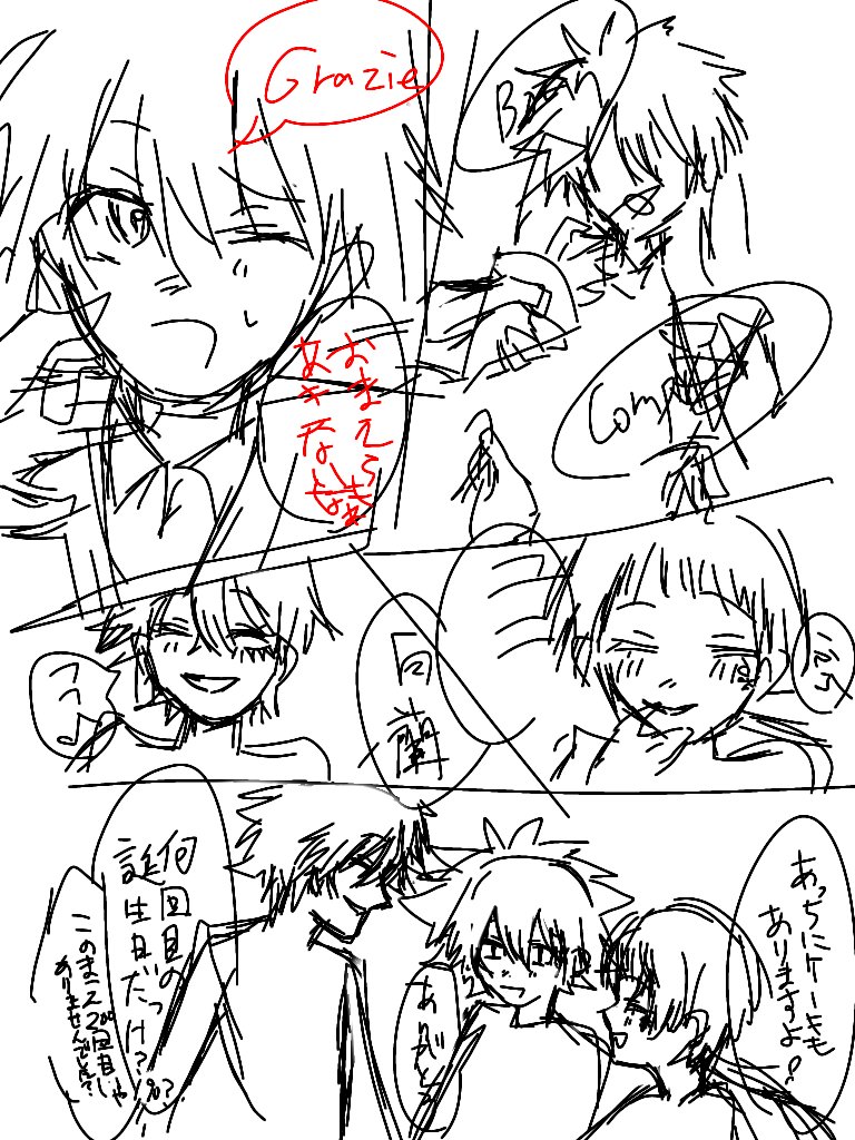 youseitotomoni_'s tweet photo. 27愛されの7³組漫画練習(7³不老不死) https://t.co/LwtYOdLsjn