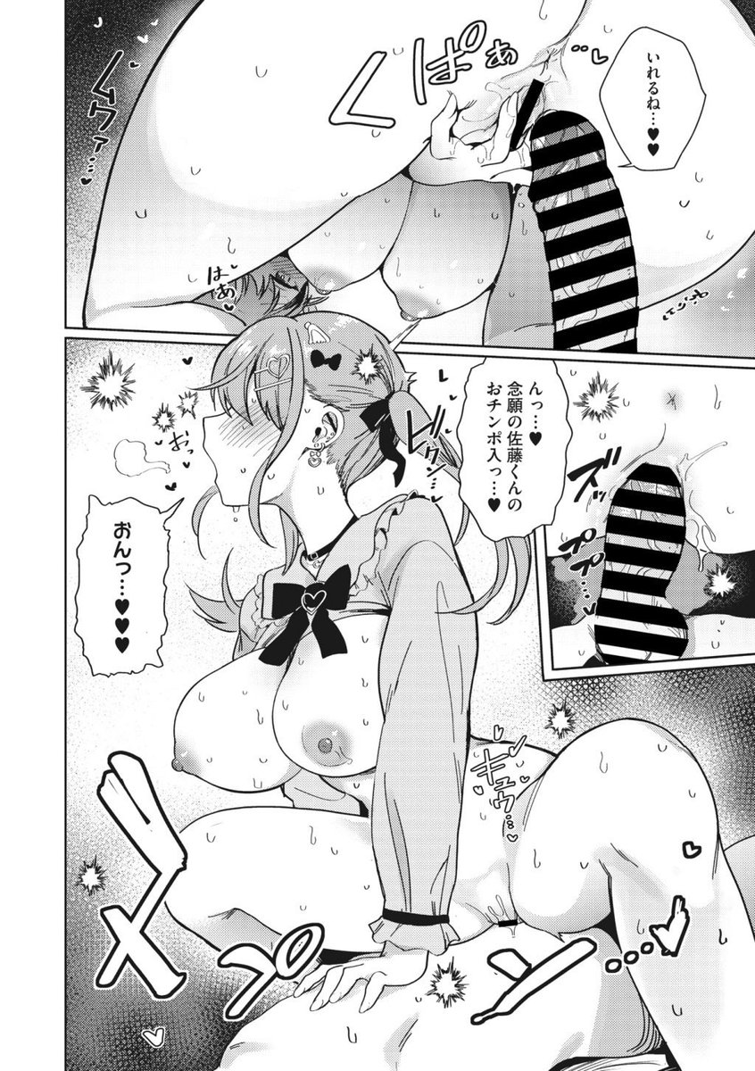 eromtaqbin's tweet photo. もう限界、、

欲しくてたまらないの…っ💕   1/8 https://t.co/zuqTiPo0oL