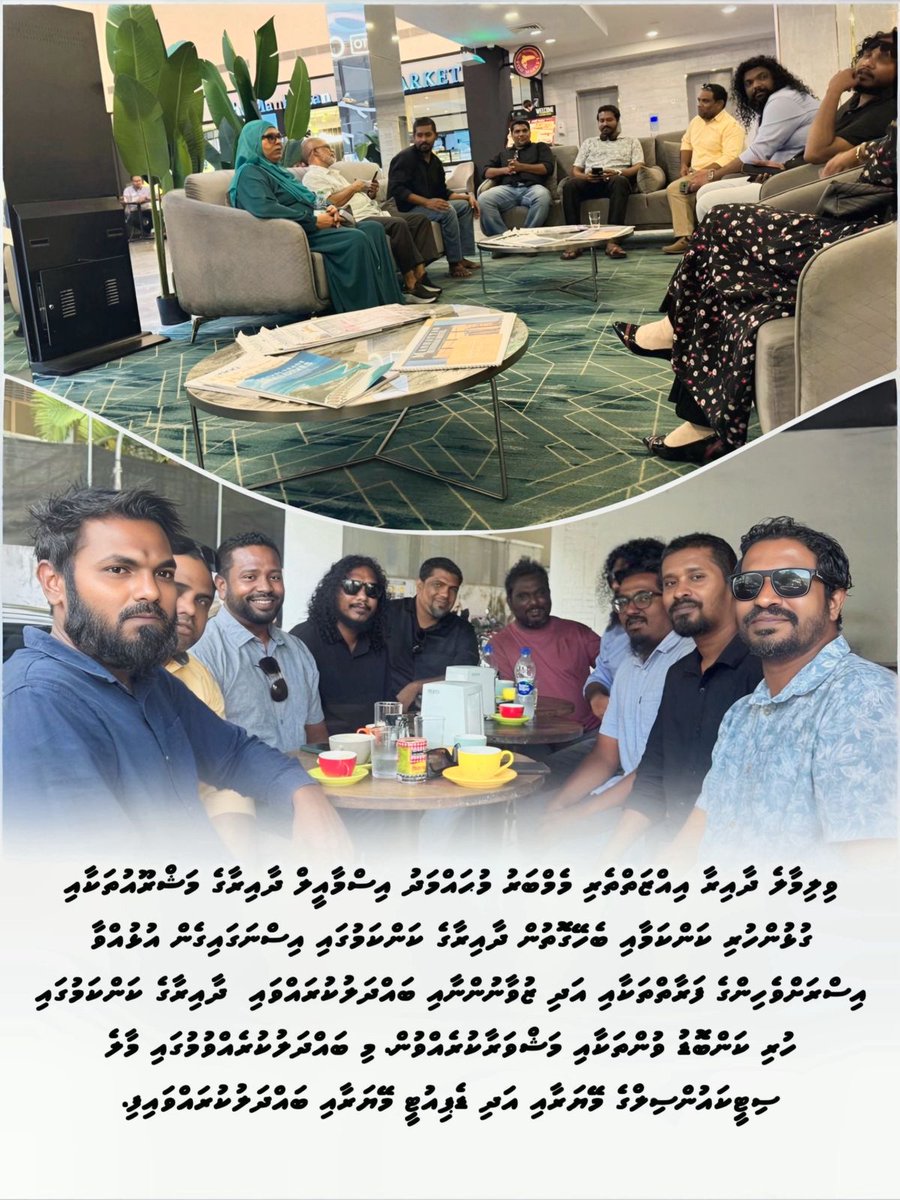 samarey3000bc's tweet photo. ވިލިމާލެ ދާއިރާ އިއްޒަތްތެރި މެމްބަރު މުޙައްމަދު އިސްމާއީލް ދާއިރާގެ މަޝްރޫއުތަކާއި ގުޅުންހުރި ކަންކަމާއި ބެހޭގޮތުން ދާއިރާގެ ކަންކަމުގައި އިސްނަގައިގެން އުޅުއްވާ އިސްރަށްވެހިންގެ ފަރާތްތަކާއި އަދި ޒުވާނުންނާއި ބައްދަލުކުރައްވައި  ދާއިރާގެ ކަންކަމުގައި ހުރި ކަންބޮޑު ވުންތަކާއި މަޝްވަރާކުރެއްވުން. މި ބައްދަލުކުރެއްވުމުގައި މާލެ ސިޓީކައުންސިލްގެ މޭޔަރާއި އަދި ޑެޕިއުޓީ މޭޔަރާއި  ވަނީ ބައްދަލުކުރައްވައިފަ.