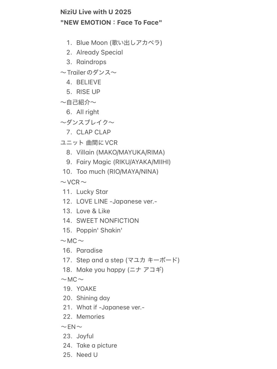 NEE セトリ Konomi Suzuki Asia Tour 2025 in Taipei セットリスト #鈴木このみ