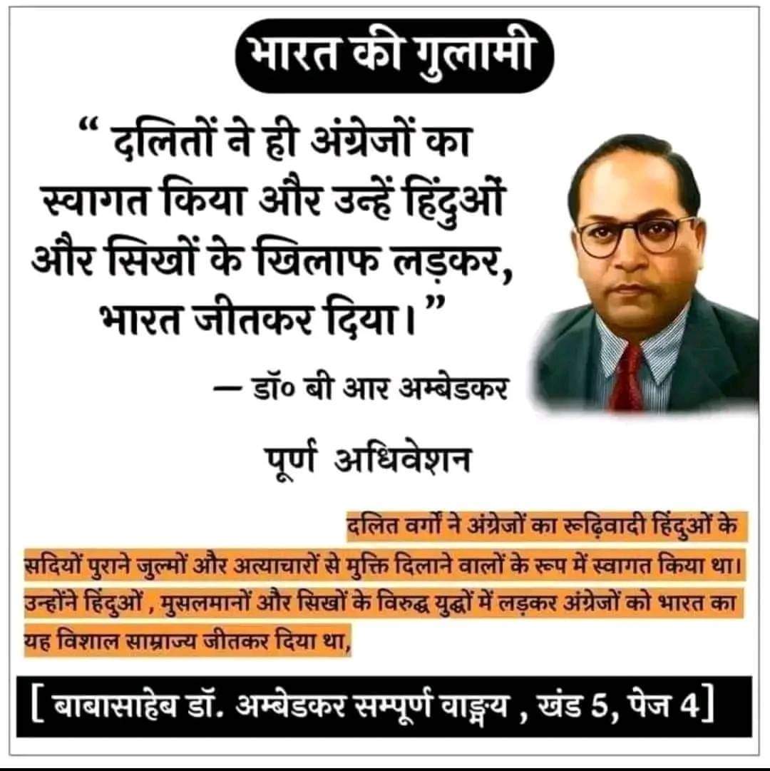 Khemchandsaraswat (@khemchandsarasw) on Twitter photo <a href="/LakhanmeenaIND/">Lakhan meena</a> अरे मूर्खो के मूर्ख इसका जबाब तो अम्बेडकर साहब बहुत पहले दे गए थे,देश की गुलामी में सबसे बड़ा योगदान तेरा और बुद्ध का था जिसने अहिंसा के नाम पर भारतीयों में कायरता भरदी थी <a href="/LakhanmeenaIND/">Lakhan meena</a> अरे मूर्खो के मूर्ख इसका जबाब तो अम्बेडकर साहब बहुत पहले दे गए थे,देश की गुलामी में सबसे बड़ा योगदान तेरा और बुद्ध का था जिसने अहिंसा के नाम पर भारतीयों में कायरता भरदी थी