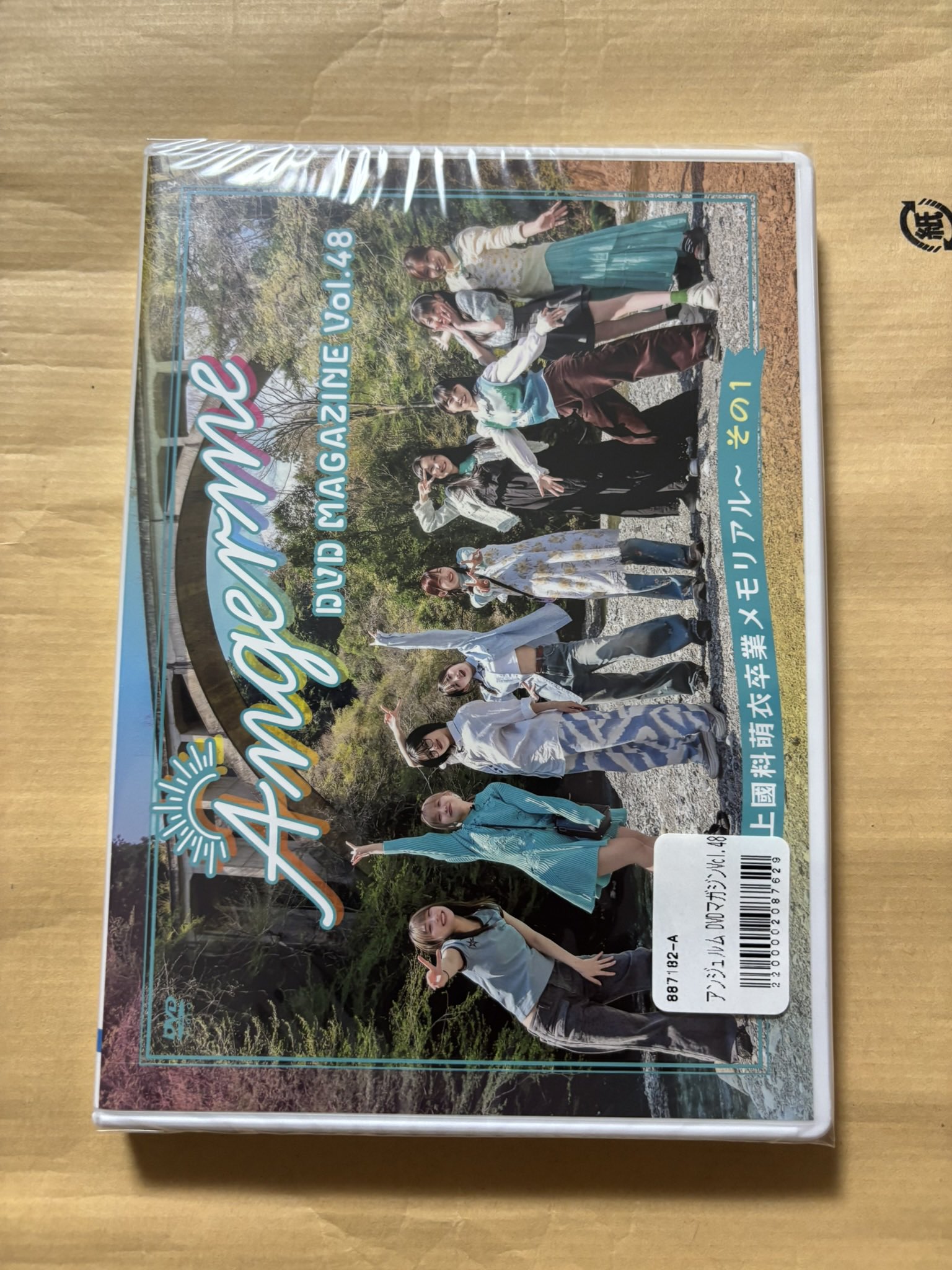 アンジュルム　DVDマガジン49 上國料萌衣 アンジュルム DVD MAGAZINE Vol.48 & 49 〜上國料萌衣卒業