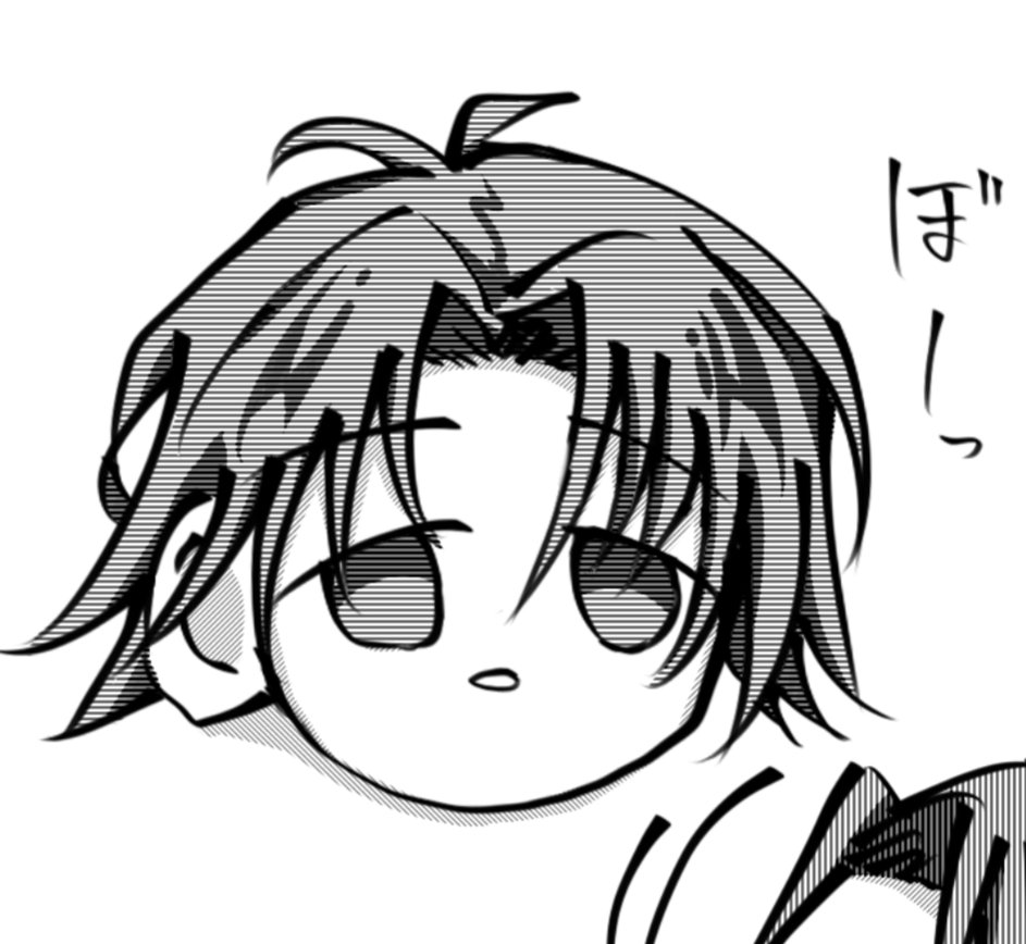 綾龍/腐向け】 好きって10回言う綾龍漫画🧶🐉 #綾龍 #腐向け