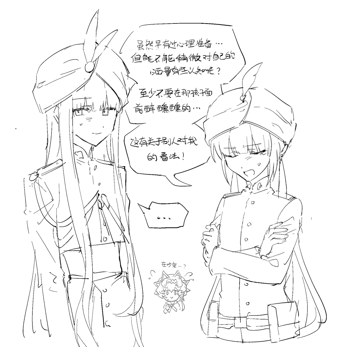 KuRa_kvra's tweet photo. 我一直在造谣 https://t.co/SURrKuAyWY