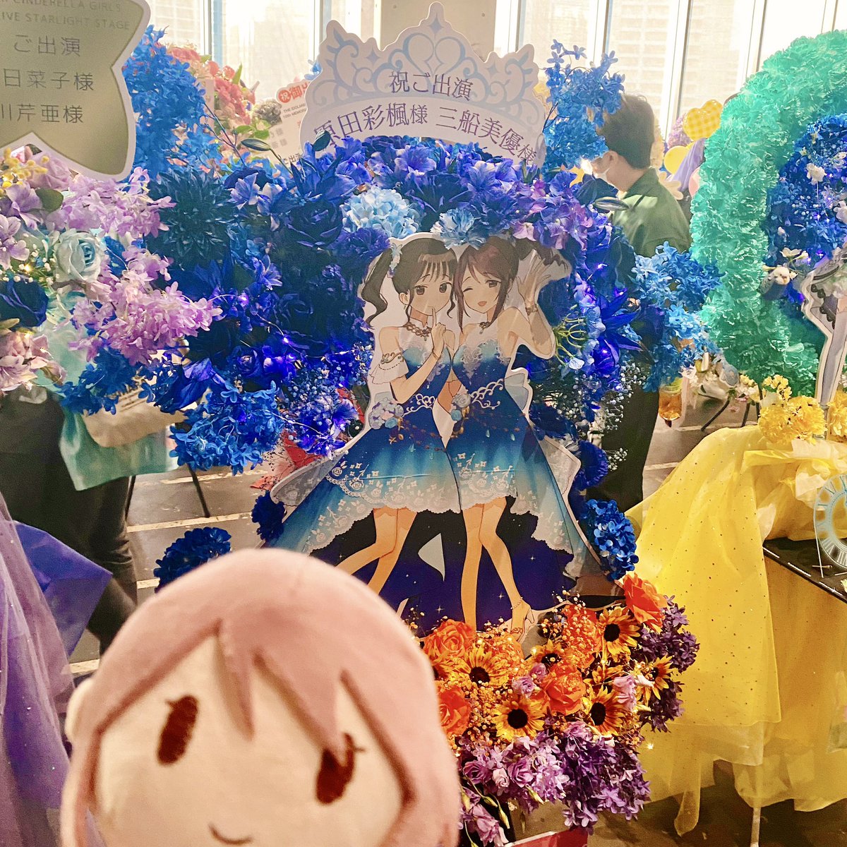 DAY1楽しかったーーー！！！！