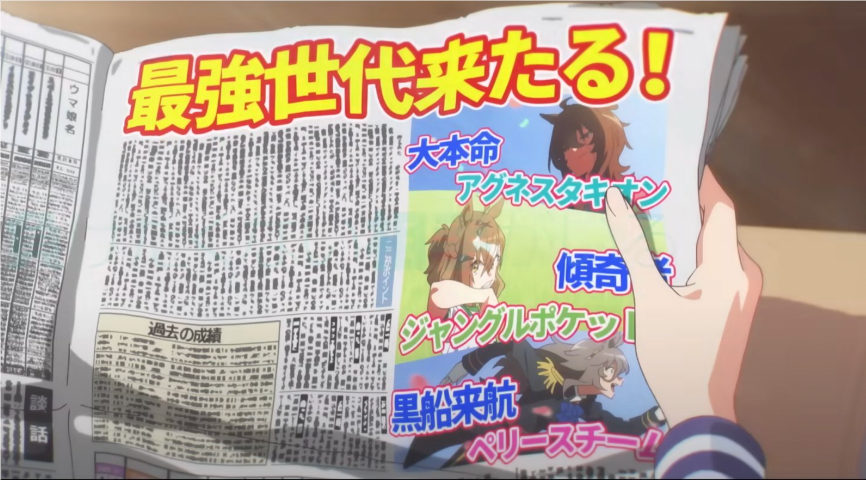 racingKilns's tweet photo. 69.
"The man behind many masked Uma Musume"
-An Intro to Kaneko Makoto-

Kaneko Makoto, probably one of the most controversial names in the Uma Musume community.

He’s the owner behind some of the most legendary names in Japanese racing history: Deep Impact, King Kamehameha, Kane Hekili, Kurofune, Sodashi just to name a few. And yet, none of his horses have appeared in Uma Musume. As far as we know, Kaneko-san has not given permission for Cygames to use his horses’ names, and that’s what leading to ongoing speculation, disappointment, and, yes, even a bit of “hate.”

1.
Interestingly, while Kaneko may seem conservative when it comes to Uma Musume, his background tells a different story. 
In the 1970s, he recognized the potential of software and CAD/CAM systems long before they were mainstream in Japan. After leaving his job at a major machinery firm, he founded his own software company with a handful of colleagues and built Japan’s first domestically produced CAD/CAM system. Despite being rejected by hundreds of companies early on, he eventually broke through and it was through this venture that he established the financial foundation that would later support his remarkable career as a racehorse owner.

2.
As an owner, Kaneko Makoto is also known for his sharp eye when it comes to scouting horses, and the most iconic example is, without a doubt, Deep Impact.

Back in 2002, at a Select Sale weanling session, a colt listed under the name “Wind in Her Hair 2002” went through the ring. His dam had been a G1 winner in the UK, and his sire was the legendary Sunday Silence, already dominating Japan’s stallion rankings thanks to a growing army of successful sons and daughters.

On paper, the pedigree was exceptional. But the colt’s frame looked too light, too fragile, and he didn’t draw much attention. That day, 14 Sunday Silence foals were offered. The highest-priced one went for a staggering 350 million yen, but this colt? He sold for just 70 million yen, ranking ninth among the fourteen.

It was Kaneko-san who bought him.
And that underwhelming, overlooked foal would grow up to become Deep Impact, one of the greatest racehorses and sires in Japanese history.

3.
Another fascinating aspect of Kaneko Makoto’s ownership is his approach to naming.

Many individual owners in Japanese racing use a name prefix for branding, like Meisho for Matsumoto-san (as we covered in Post 68), Danon, Admire, Agnes, Hishi, Satono, and so on. These names make horses easily identifiable as belonging to a particular owner.

But Kaneko-san doesn’t follow that convention. Instead, each of his horses is given a complete unique, standalone name, and he’s known for choosing names that are intellectually thoughtful, symbolic, and fitting.

Take the fan-favorite white idol Sodashi. Her name comes from Sanskrit, meaning “pure” or “radiance”—a perfect reflection of her striking white coat and charismatic presence.

Then there’s Kurofune, whose name holds even deeper historical meaning. 
In 2001, the Japanese Derby (Tokyo Yushun) was opened for the first time to foreign-bred horses. Kaneko gave this American-born colt the name Kurofune —meaning “Black Ship”, a reference to Commodore Matthew Perry’s fleet that arrived in Japan in 1853 and initiated the country’s opening to the West. The name carried his hope that Kurofune would “storm” the Derby just as Perry’s fleet changed Japan’s course.

In Uma Musume: The Movie – Beginning of a New Era, the character inspired by Kurofune even appears under the nickname “Perry’s Steam,” a clear nod to that historical reference, because it was Commodore Perry's Steam ship.

4.
Just like a shrewd strategist in Winning Post or a career-mode pro in Derby Stallion, Kaneko-san’s track record as an individual owner is nothing short of remarkable.

He’s not part of any corporate syndicate, yet under his name, he’s achieved a complete sweep of Japan’s Old Eight Major Races, won both the Triple Crown for colts and the Triple Tiara for fillies, sent a white-coated horse to victory in both a G1 and a Classic race, and pulled off back-to-back wins in the Japanese Derby (Tokyo Yushun). He even accomplished the rare feat of Derby victories by both sire and offspring.

In total, Kaneko has claimed the Tokyo Yushun (Derby) four times, a record that few private owners could even dream of reaching.

5.
So, why hasn’t Kaneko-san given permission for his horses to appear in Uma Musume?

The truth is, we don’t know. 
There’s no official explanation, and Kaneko-san himself rarely gives interviews. The reasons often repeated online are mostly speculation or rumor, not confirmed facts. And given how private he is, we may never get a direct answer.

But I do want to offer a perspective that might resonate with some racing fans.

When I first learned about Deep Impact, I was struck by how much I grew to love the horse himself. Not just the wins, but the way he ran, the arc of his story, his presence. 
And I realized, any alteration or fictionalization of his story felt a little… difficult to accept. Even though I understand that Uma Musume is about reimagining horses in a different medium, and we can separate the real horse from the character, I also understand why some people might feel protective of a story that, to them, already feels perfect as it is.

Personally, I’m okay whether his horses ever appear in Uma Musume or not. I understand why some fans feel frustrated, but at the same time, I think "hating" is too mcuh, it’s important to step back and recognize just how precious and incredible Kaneko Makoto has been to Japanese racing.

He turns 80 this year, and whether he has a successor to continue his legacy as an owner is still unknown. But for now, we still get to see his silks around.

So whether or not they ever set foot in Tracen Academy,
they will continue to run, on the track, in memory, and in that world parallel to fiction.

After all, there are still storytellers like me, here to present them to you.