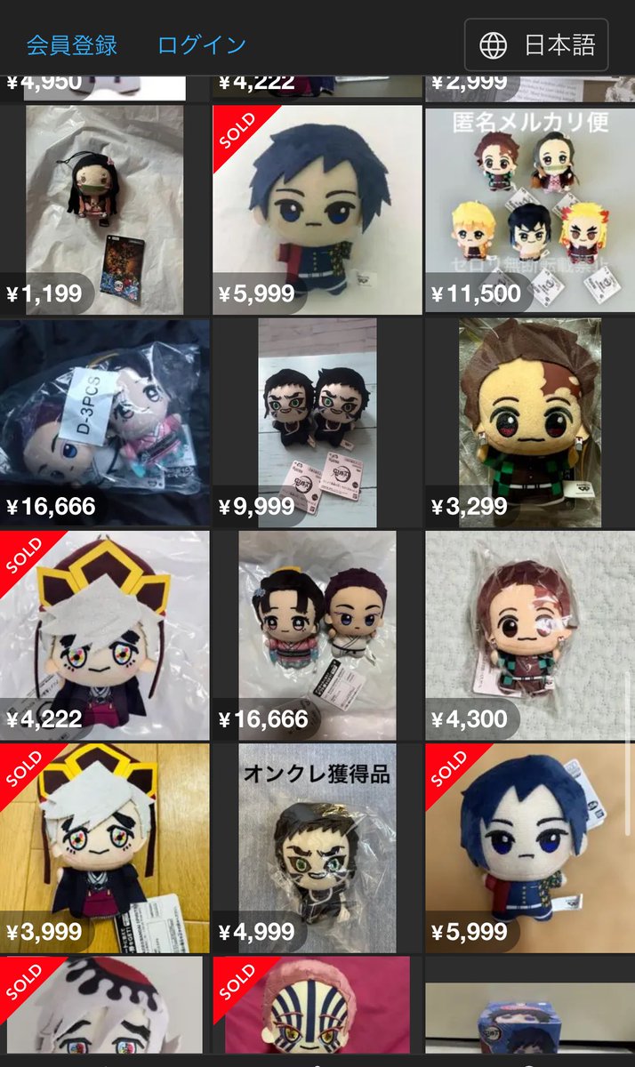 ช่วงนี้นอกจากกู๊ดส์จะแพงขึ้นมากแล้ว สำหรับใครที่มองหาจิบินุยอยู่ ขออนุญาตมาแชร์เพิ่มเติมว่าน้องมีของปลอมนะคะ ซึ่งเท่าที่ดูในเมอเห็นมีหลายลิงก์เลยที่เป็นของปลอม แถมไม่ได้ขายในราคาถูกด้วย 🥺