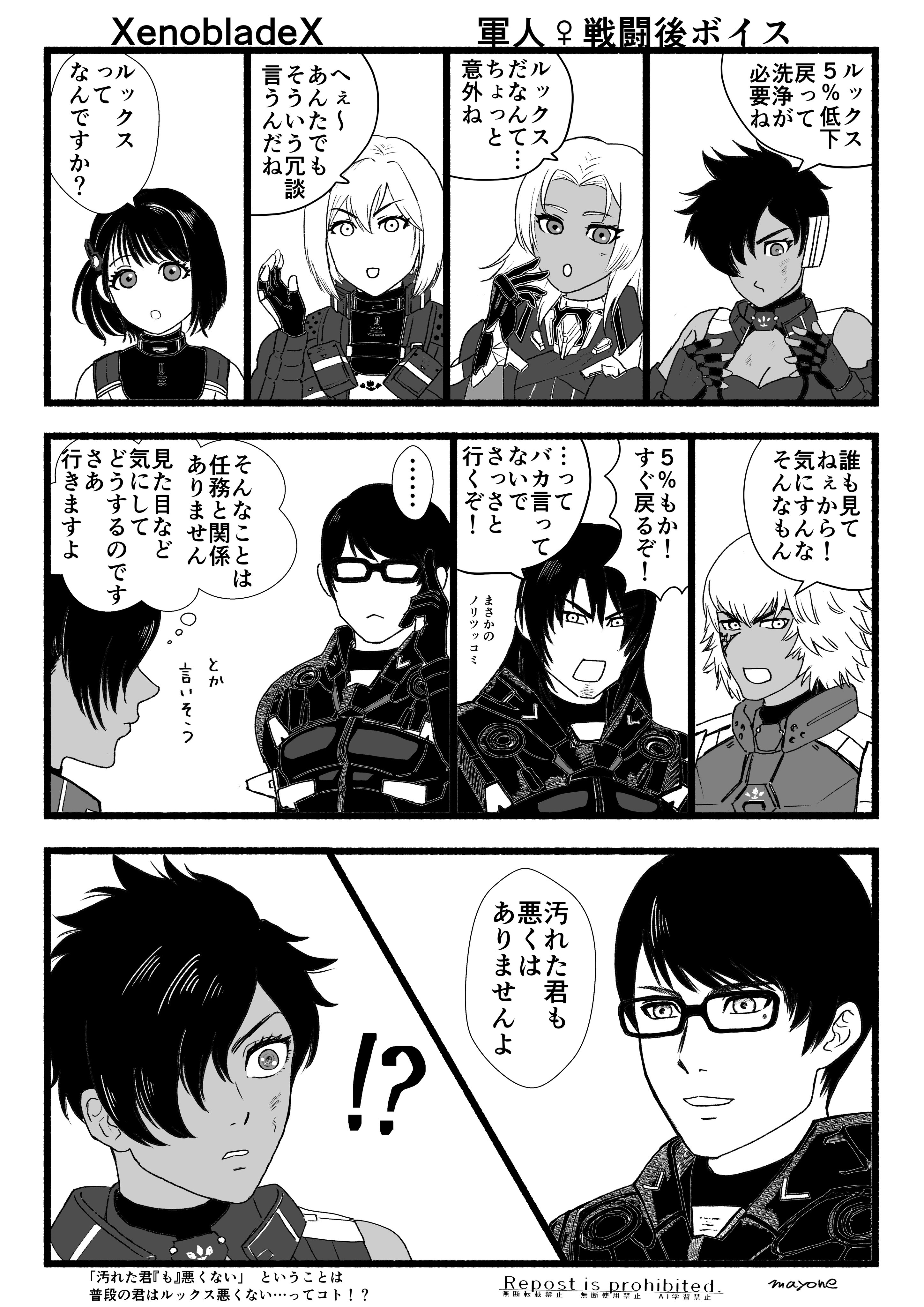 ユリ (@yuri_interest) / X