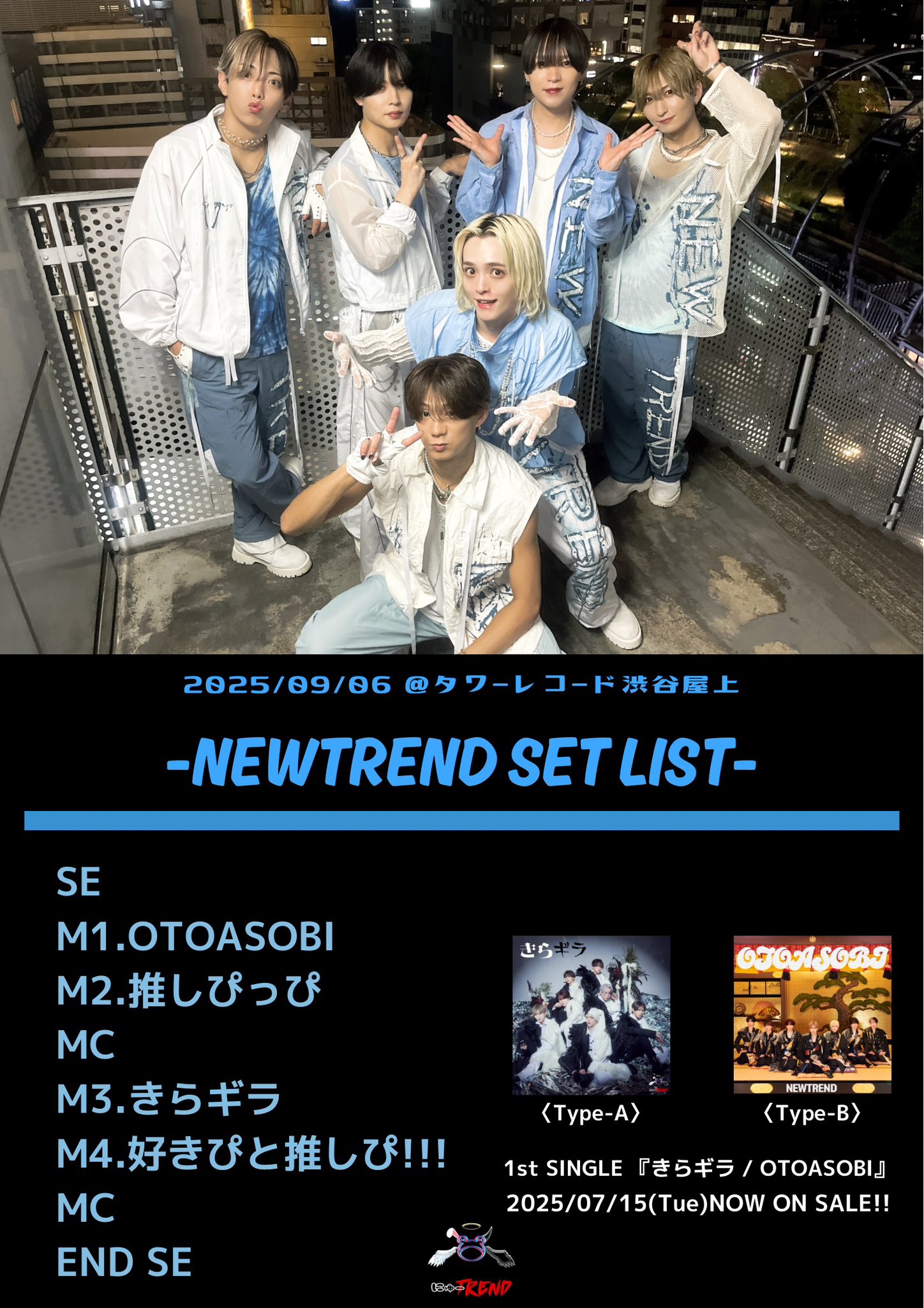 NEWTREND【にゅーとれ】🐸 on X: 