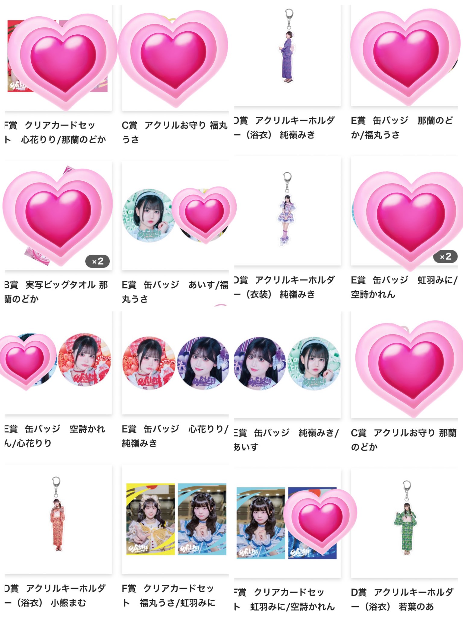 さえ (@ena_sae) / X