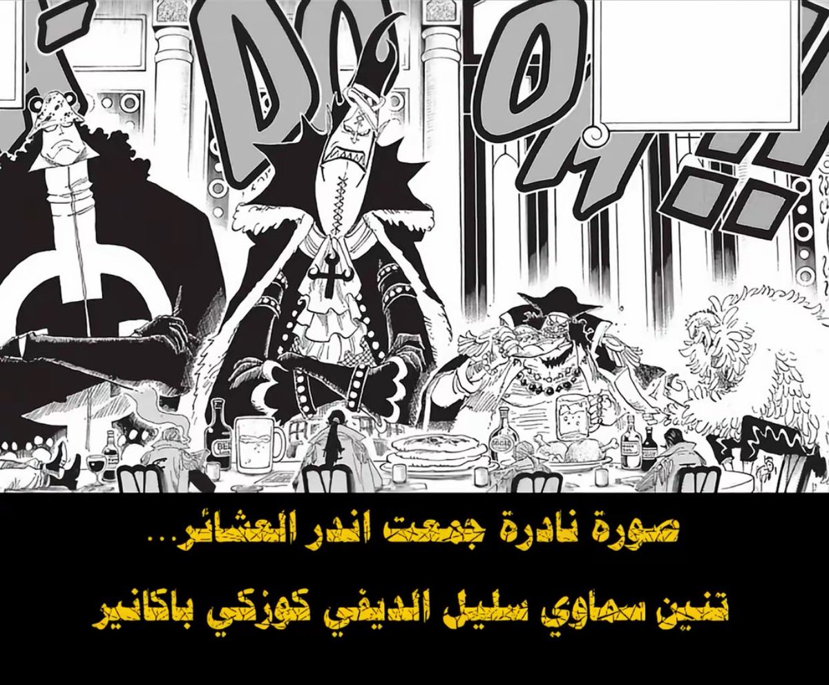 #حرق_ون_بيس 

للتاريخ.