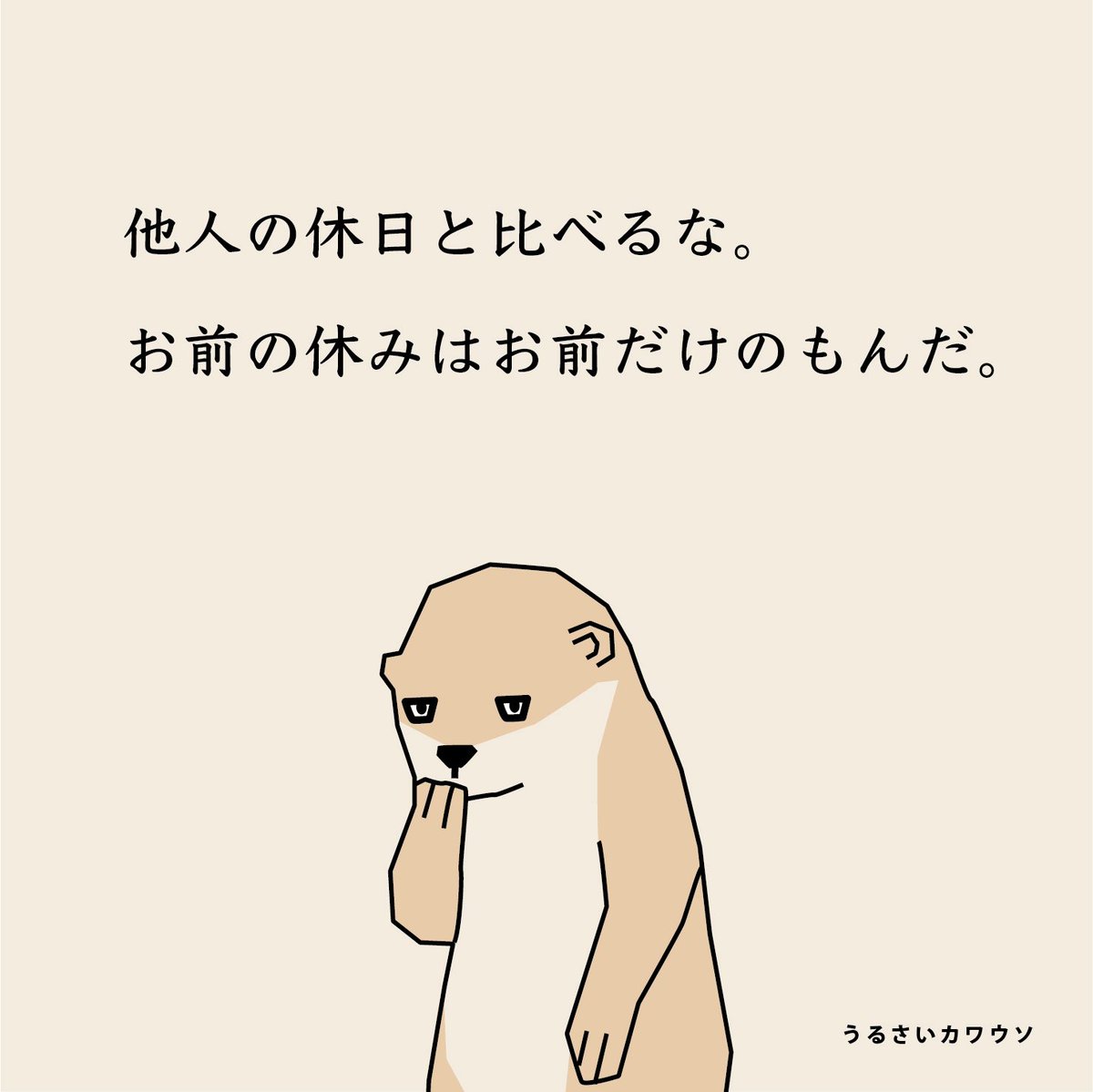 たぬたぬ たぬたぬ (@KYUUUN9) / X
