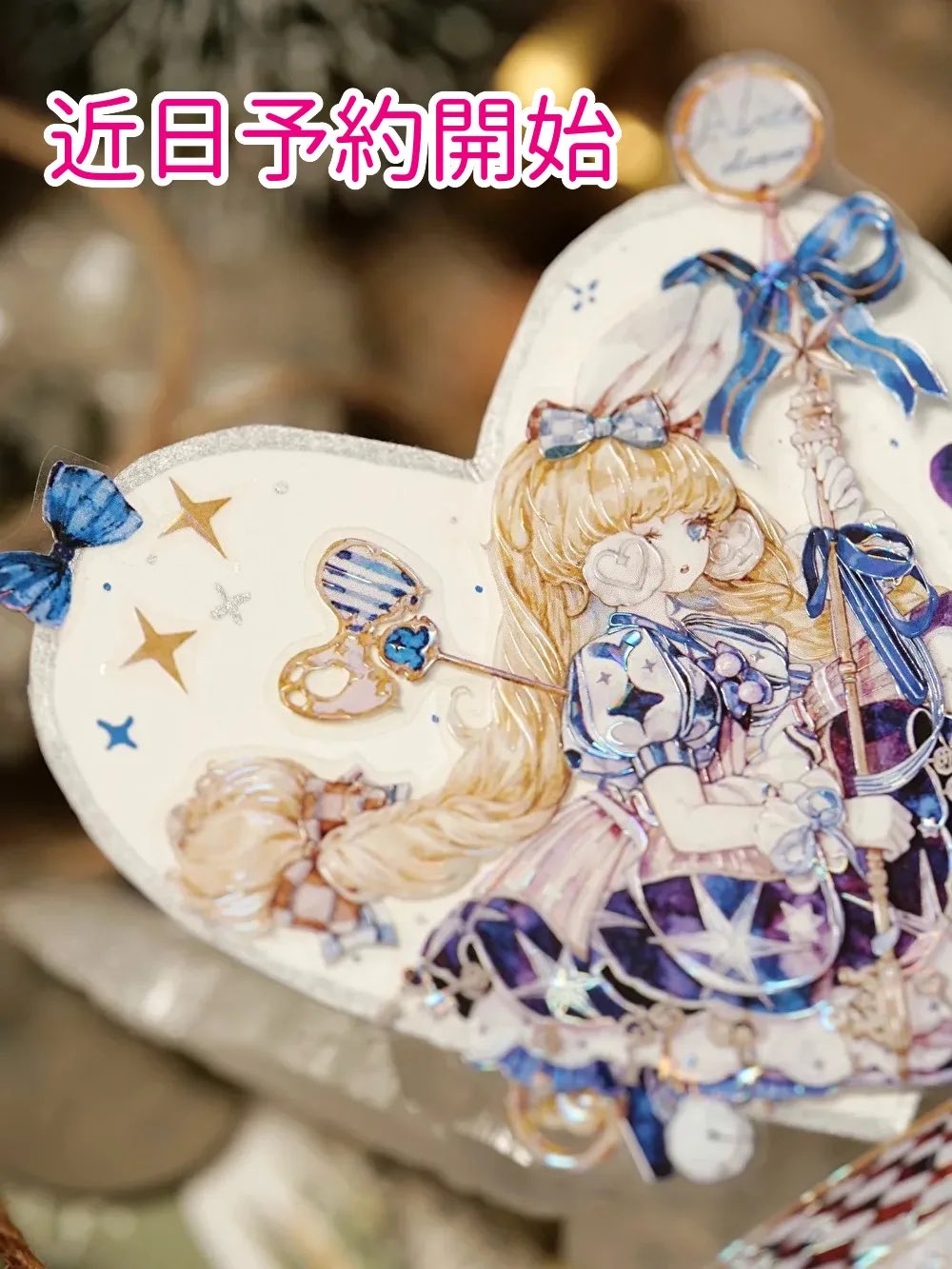 【バラ売り可】 ☆海外マステ☆ STUDIO  Ⅵ  さん  小雏菊（贝壳光） バラ売り可】 ☆海外マステ☆ STUDIO Ⅵ さん 小雏菊（贝壳光
