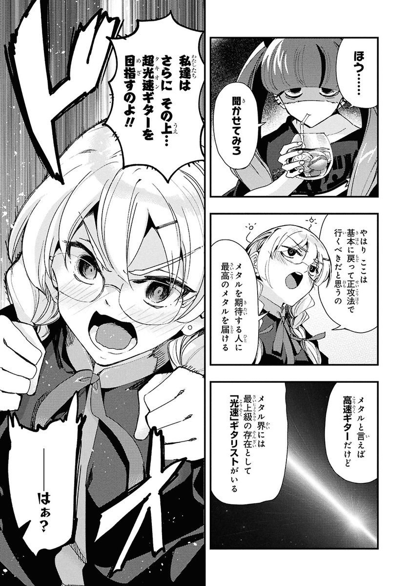 伊瀬勝良 (@rakkastar) / X