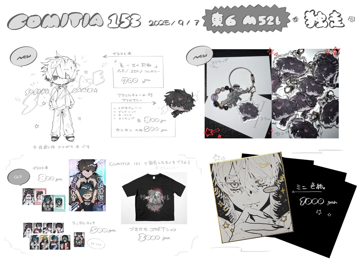 けい様 リクエスト 3点 まとめ商品 けい様 リクエスト 3点 まとめ商品