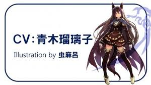 racingKilns's tweet photo. 69.
"The man behind many masked Uma Musume"
-An Intro to Kaneko Makoto-

Kaneko Makoto, probably one of the most controversial names in the Uma Musume community.

He’s the owner behind some of the most legendary names in Japanese racing history: Deep Impact, King Kamehameha, Kane Hekili, Kurofune, Sodashi just to name a few. And yet, none of his horses have appeared in Uma Musume. As far as we know, Kaneko-san has not given permission for Cygames to use his horses’ names, and that’s what leading to ongoing speculation, disappointment, and, yes, even a bit of “hate.”

1.
Interestingly, while Kaneko may seem conservative when it comes to Uma Musume, his background tells a different story. 
In the 1970s, he recognized the potential of software and CAD/CAM systems long before they were mainstream in Japan. After leaving his job at a major machinery firm, he founded his own software company with a handful of colleagues and built Japan’s first domestically produced CAD/CAM system. Despite being rejected by hundreds of companies early on, he eventually broke through and it was through this venture that he established the financial foundation that would later support his remarkable career as a racehorse owner.

2.
As an owner, Kaneko Makoto is also known for his sharp eye when it comes to scouting horses, and the most iconic example is, without a doubt, Deep Impact.

Back in 2002, at a Select Sale weanling session, a colt listed under the name “Wind in Her Hair 2002” went through the ring. His dam had been a G1 winner in the UK, and his sire was the legendary Sunday Silence, already dominating Japan’s stallion rankings thanks to a growing army of successful sons and daughters.

On paper, the pedigree was exceptional. But the colt’s frame looked too light, too fragile, and he didn’t draw much attention. That day, 14 Sunday Silence foals were offered. The highest-priced one went for a staggering 350 million yen, but this colt? He sold for just 70 million yen, ranking ninth among the fourteen.

It was Kaneko-san who bought him.
And that underwhelming, overlooked foal would grow up to become Deep Impact, one of the greatest racehorses and sires in Japanese history.

3.
Another fascinating aspect of Kaneko Makoto’s ownership is his approach to naming.

Many individual owners in Japanese racing use a name prefix for branding, like Meisho for Matsumoto-san (as we covered in Post 68), Danon, Admire, Agnes, Hishi, Satono, and so on. These names make horses easily identifiable as belonging to a particular owner.

But Kaneko-san doesn’t follow that convention. Instead, each of his horses is given a complete unique, standalone name, and he’s known for choosing names that are intellectually thoughtful, symbolic, and fitting.

Take the fan-favorite white idol Sodashi. Her name comes from Sanskrit, meaning “pure” or “radiance”—a perfect reflection of her striking white coat and charismatic presence.

Then there’s Kurofune, whose name holds even deeper historical meaning. 
In 2001, the Japanese Derby (Tokyo Yushun) was opened for the first time to foreign-bred horses. Kaneko gave this American-born colt the name Kurofune —meaning “Black Ship”, a reference to Commodore Matthew Perry’s fleet that arrived in Japan in 1853 and initiated the country’s opening to the West. The name carried his hope that Kurofune would “storm” the Derby just as Perry’s fleet changed Japan’s course.

In Uma Musume: The Movie – Beginning of a New Era, the character inspired by Kurofune even appears under the nickname “Perry’s Steam,” a clear nod to that historical reference, because it was Commodore Perry's Steam ship.

4.
Just like a shrewd strategist in Winning Post or a career-mode pro in Derby Stallion, Kaneko-san’s track record as an individual owner is nothing short of remarkable.

He’s not part of any corporate syndicate, yet under his name, he’s achieved a complete sweep of Japan’s Old Eight Major Races, won both the Triple Crown for colts and the Triple Tiara for fillies, sent a white-coated horse to victory in both a G1 and a Classic race, and pulled off back-to-back wins in the Japanese Derby (Tokyo Yushun). He even accomplished the rare feat of Derby victories by both sire and offspring.

In total, Kaneko has claimed the Tokyo Yushun (Derby) four times, a record that few private owners could even dream of reaching.

5.
So, why hasn’t Kaneko-san given permission for his horses to appear in Uma Musume?

The truth is, we don’t know. 
There’s no official explanation, and Kaneko-san himself rarely gives interviews. The reasons often repeated online are mostly speculation or rumor, not confirmed facts. And given how private he is, we may never get a direct answer.

But I do want to offer a perspective that might resonate with some racing fans.

When I first learned about Deep Impact, I was struck by how much I grew to love the horse himself. Not just the wins, but the way he ran, the arc of his story, his presence. 
And I realized, any alteration or fictionalization of his story felt a little… difficult to accept. Even though I understand that Uma Musume is about reimagining horses in a different medium, and we can separate the real horse from the character, I also understand why some people might feel protective of a story that, to them, already feels perfect as it is.

Personally, I’m okay whether his horses ever appear in Uma Musume or not. I understand why some fans feel frustrated, but at the same time, I think "hating" is too mcuh, it’s important to step back and recognize just how precious and incredible Kaneko Makoto has been to Japanese racing.

He turns 80 this year, and whether he has a successor to continue his legacy as an owner is still unknown. But for now, we still get to see his silks around.

So whether or not they ever set foot in Tracen Academy,
they will continue to run, on the track, in memory, and in that world parallel to fiction.

After all, there are still storytellers like me, here to present them to you.