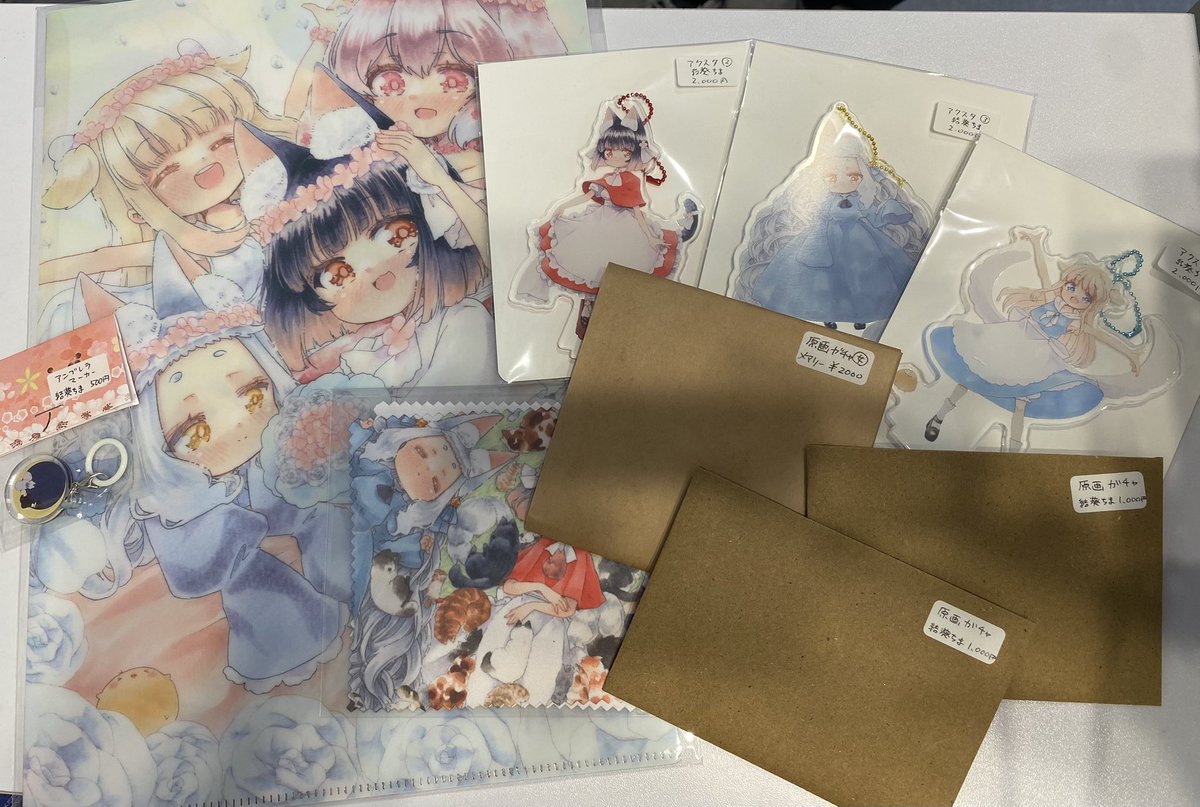 まりえ様の専用ページ 専用ページ まりえ様 - メルカリ