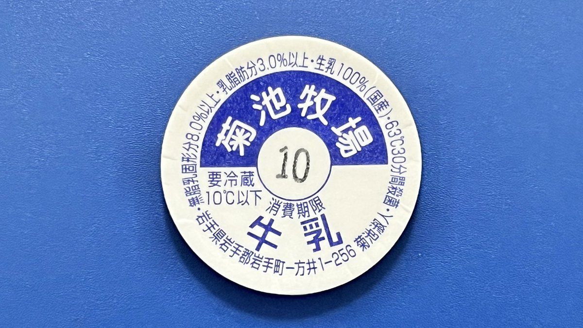 希少在外占領地エラー日横切手c056 被占領国の国旗シリーズ – アメリカ郵趣研究会