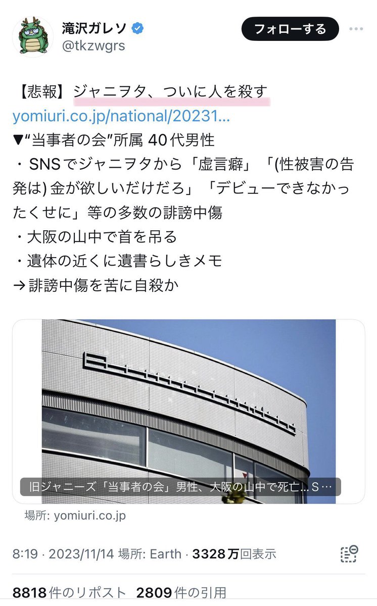 無言の帰宅