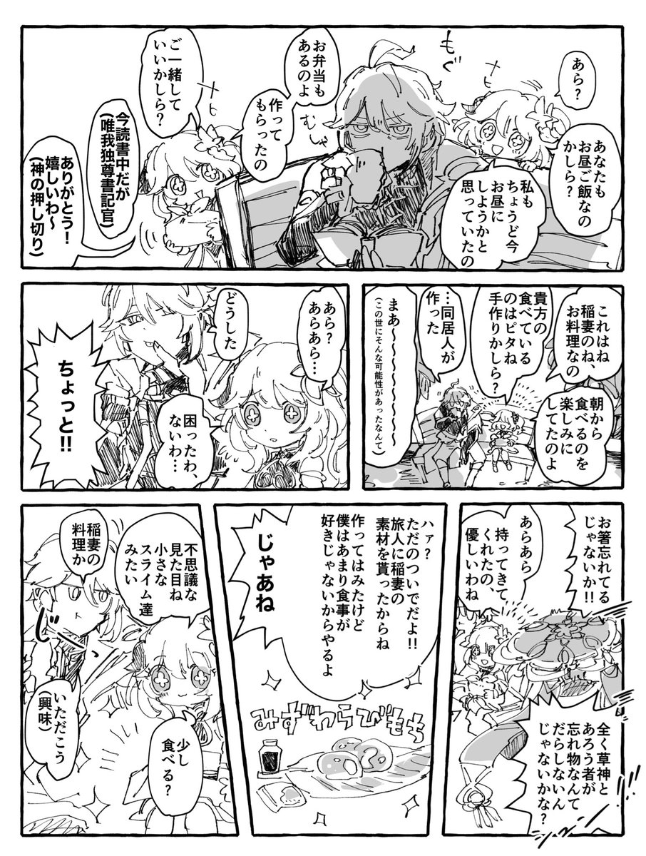 アルカヴェ、たくさんご飯を食べて健やかに末長く暮らせ…

＃ひらいて赤ブー 
#喧嘩するほどImissyou