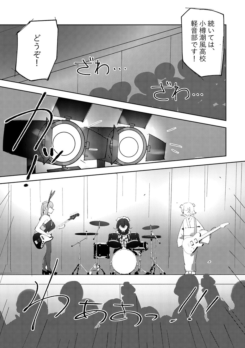 (4/6) 