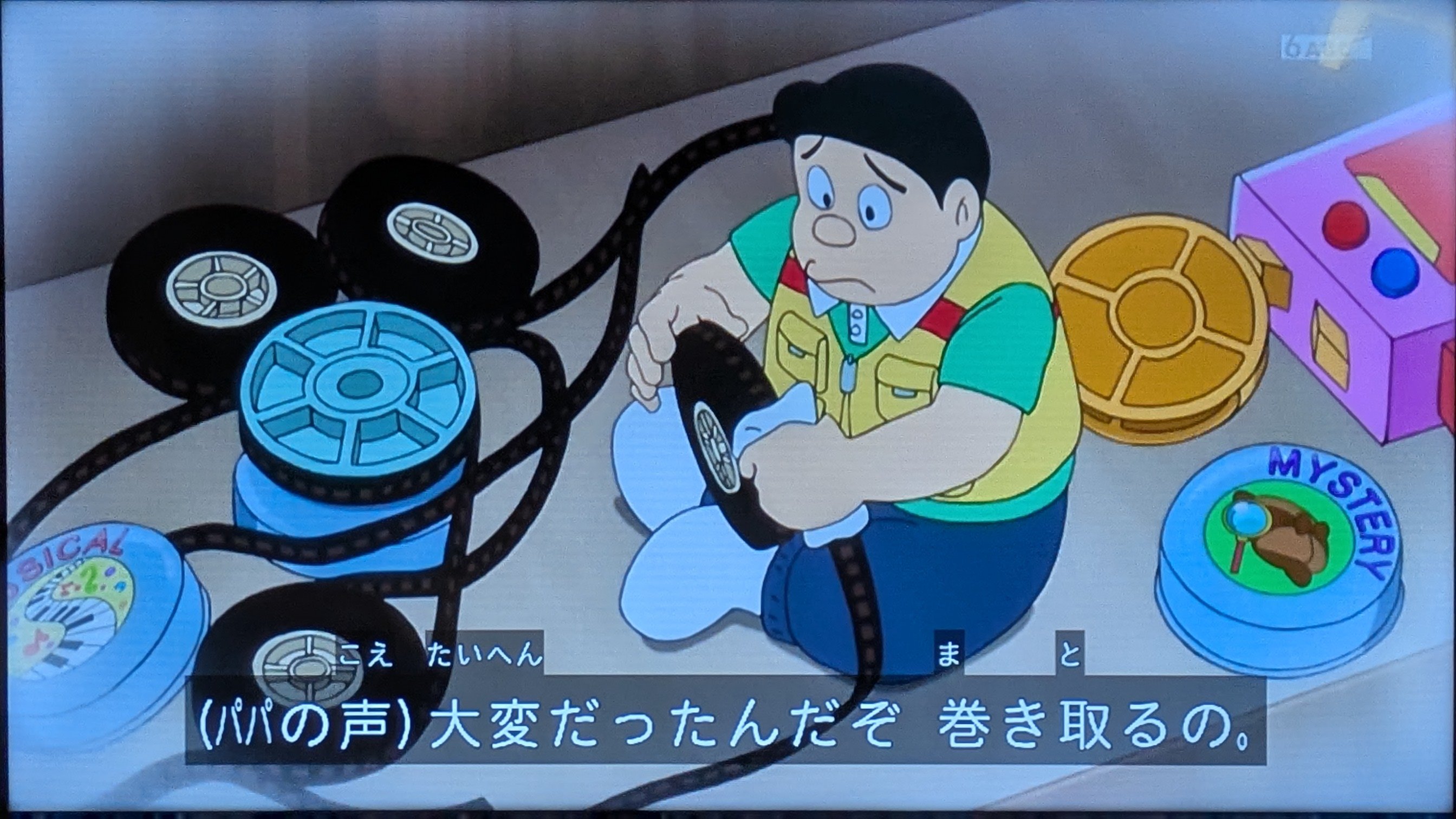 ドラえもんさん専用 Amazon | さんけい ドラえもん mini もしもボックス