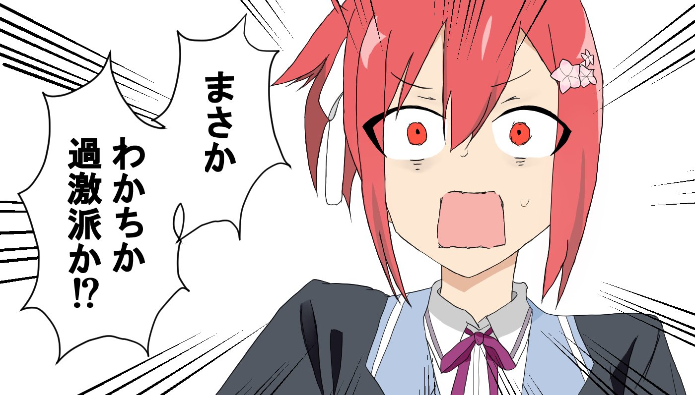 I-ZAKKU (@yusyabuyuhomu) / X