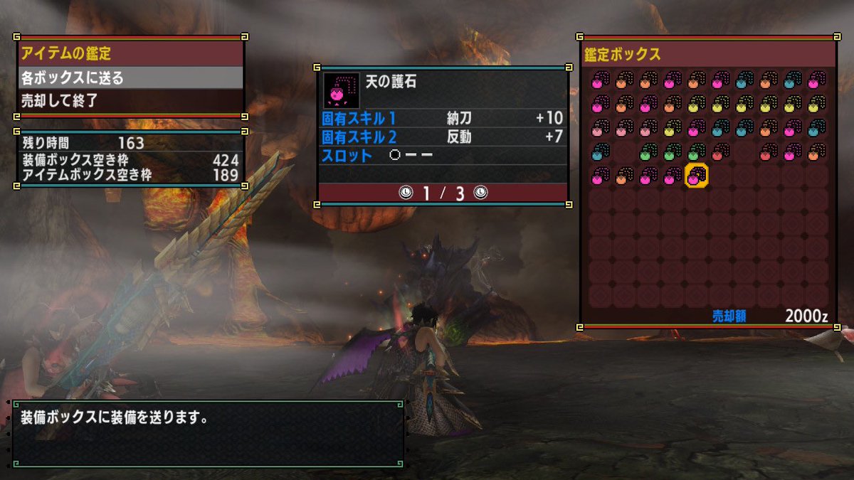 昨日ようやくボマ幻出ました