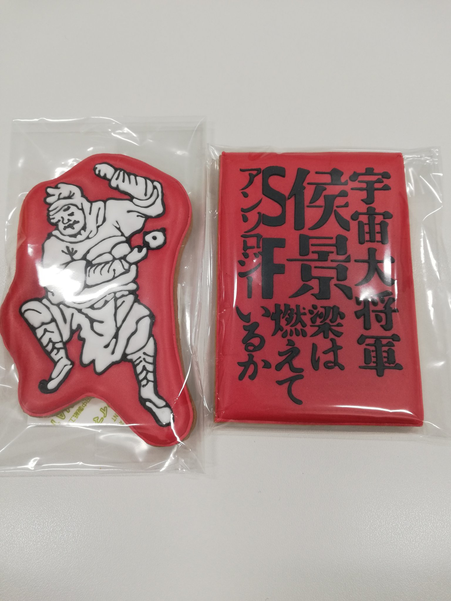 作家名:ザン 梁清散 (@liangqingsan) / X