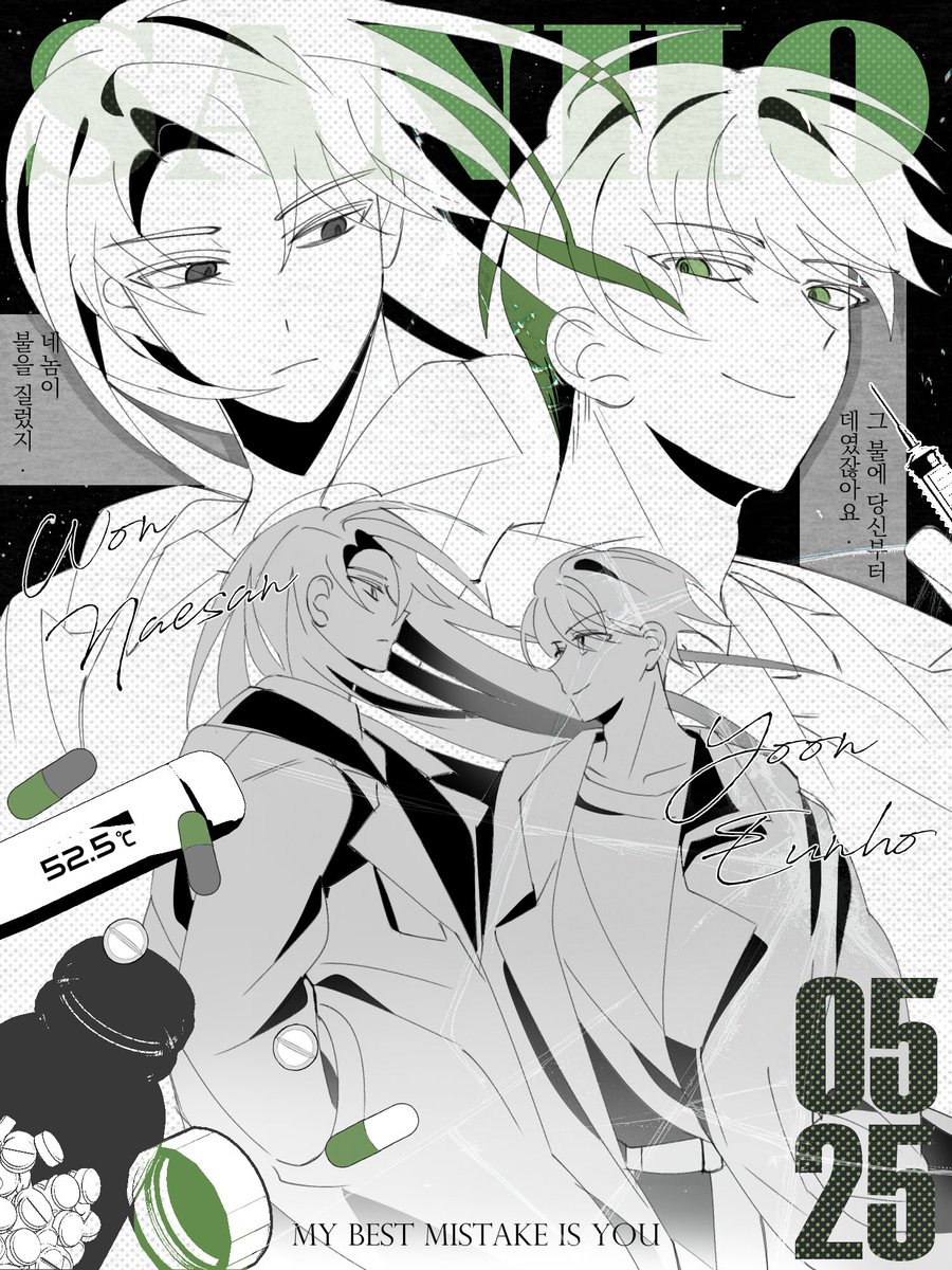 dearmysaem's tweet image. 너무너무 아름다운 타입이에요😍😍