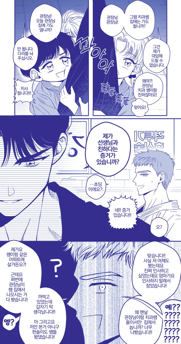 kimchenny03's tweet photo. 해량무현/ 최강 종합격투기 체육관 어린이 수강생들의 공격력을 봐 https://t.co/HjMb8ETqsK