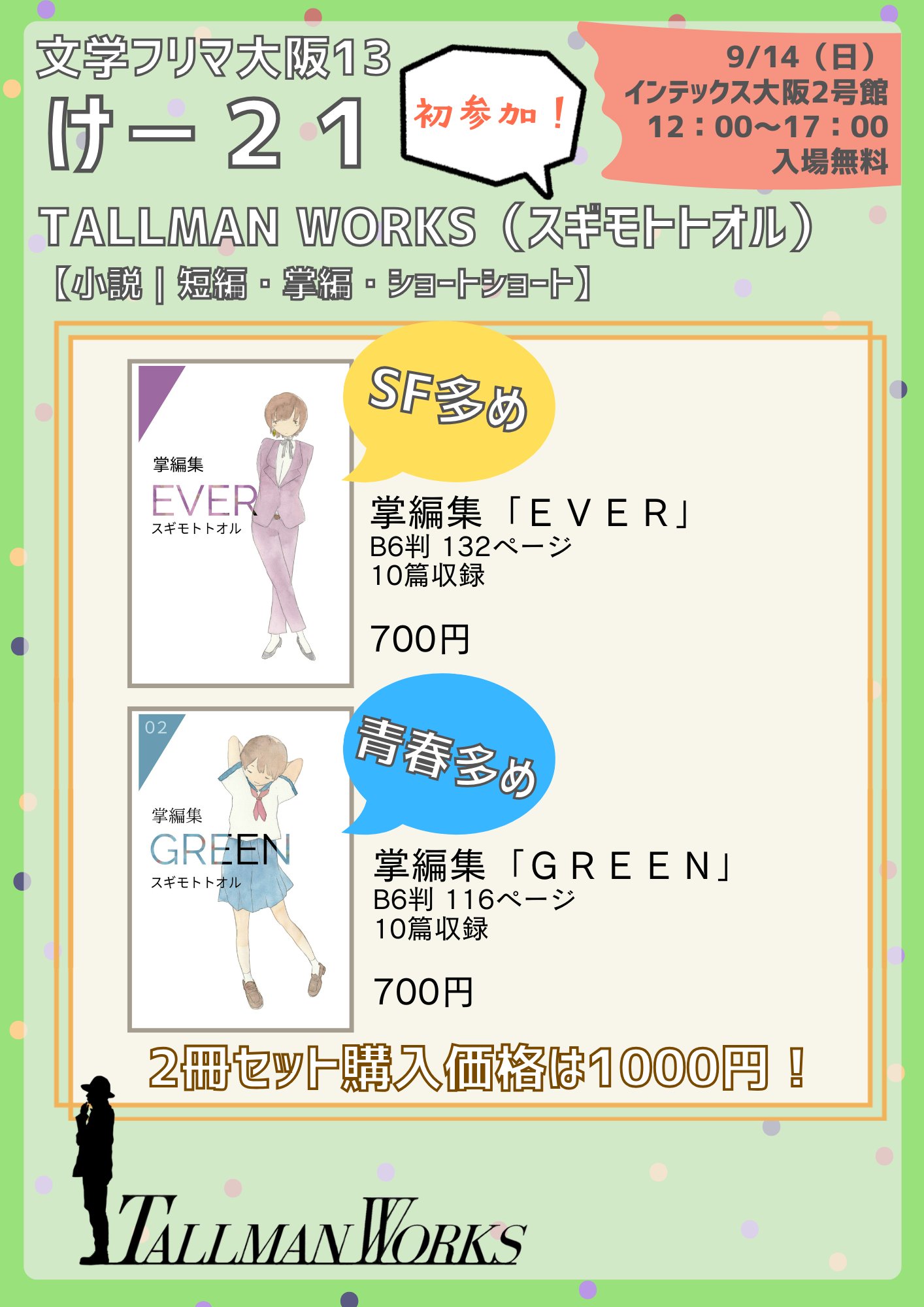 説明文、プロフィール必読さん専用 スペック mobile【FB】 - nelloブランド公式サイト