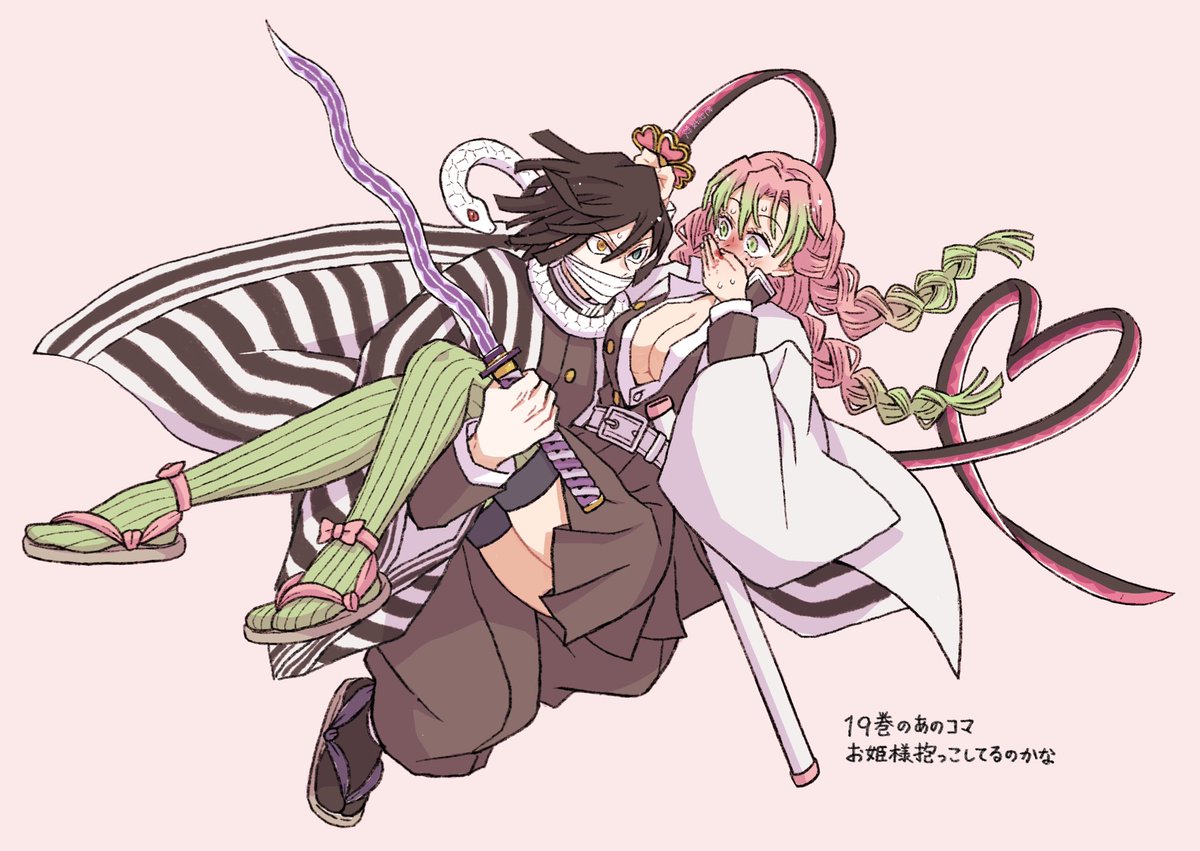 甘露寺蜜璃 「映画で観たい」|彩のイラスト