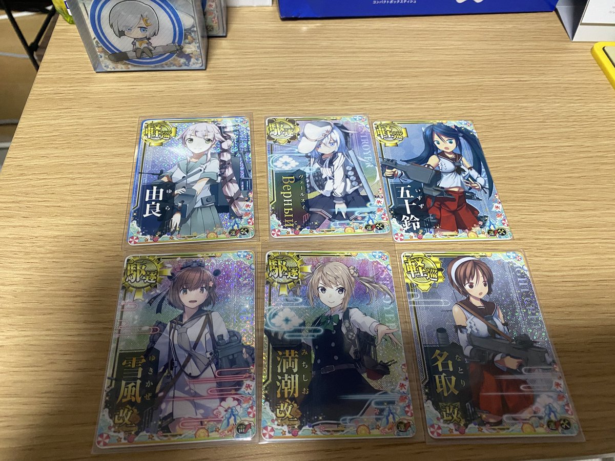 M4xr5CRUPXQF1HR's tweet image. 今日の結果です。
普段からよく使う長良型の増設が一気に揃いました✨
残すは長良と鬼怒のみ地道に狙って行きますかね。
#艦これアーケード