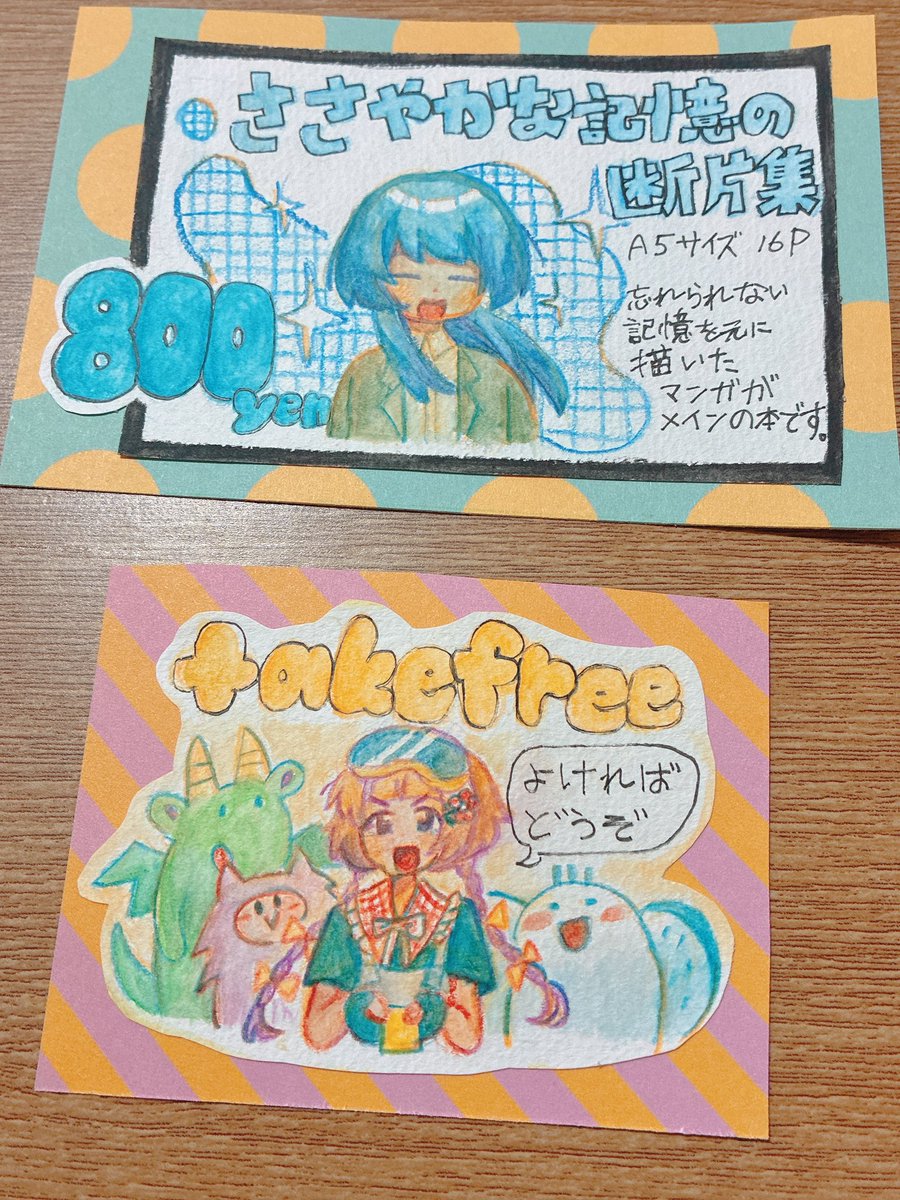 Noな-nona- (@Tz34G) / X