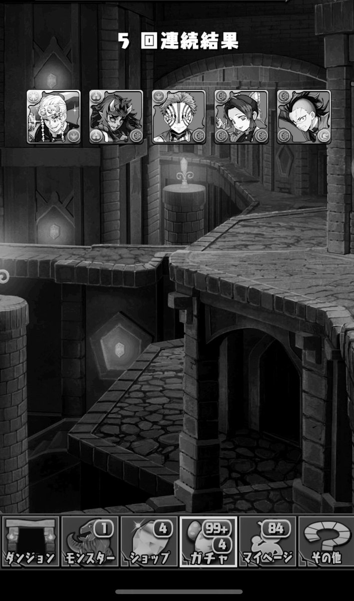 久しぶりにパズドラのガチャひいた