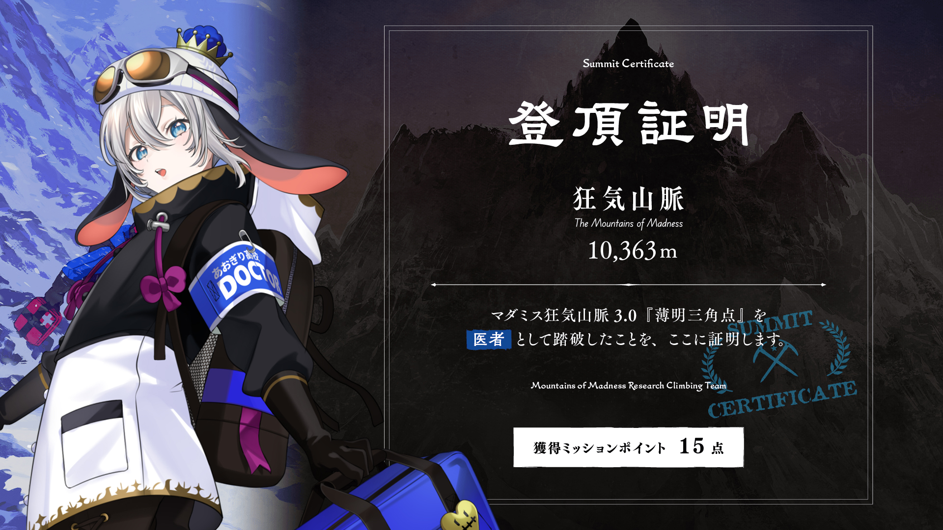 ヴァイス あおぎり高校 SP 夏の思い出 山黒音玄 サイン ヴァイス