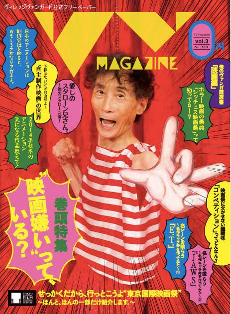 03▢ 楳図かずお 雑誌など　NA1116-1 03▢ 楳図かずお 雑誌など NA1116-1