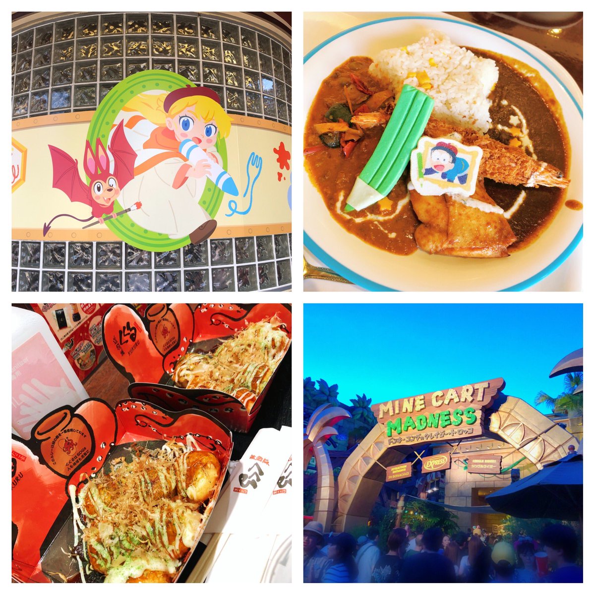 先月わたちゃんとユニバ行ってきたよ〜！✨️ドラえもんの映画 絵世界