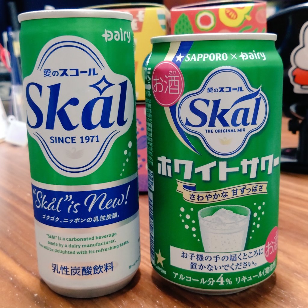 mesomomo's tweet image. 宮崎県民みんな大好きスコール。太い缶がお酒で細い缶がただの炭酸飲料ですが、味はほぼ変わらないです。お子さんのいる家ではこのお酒置かない方が良さそう・・・。