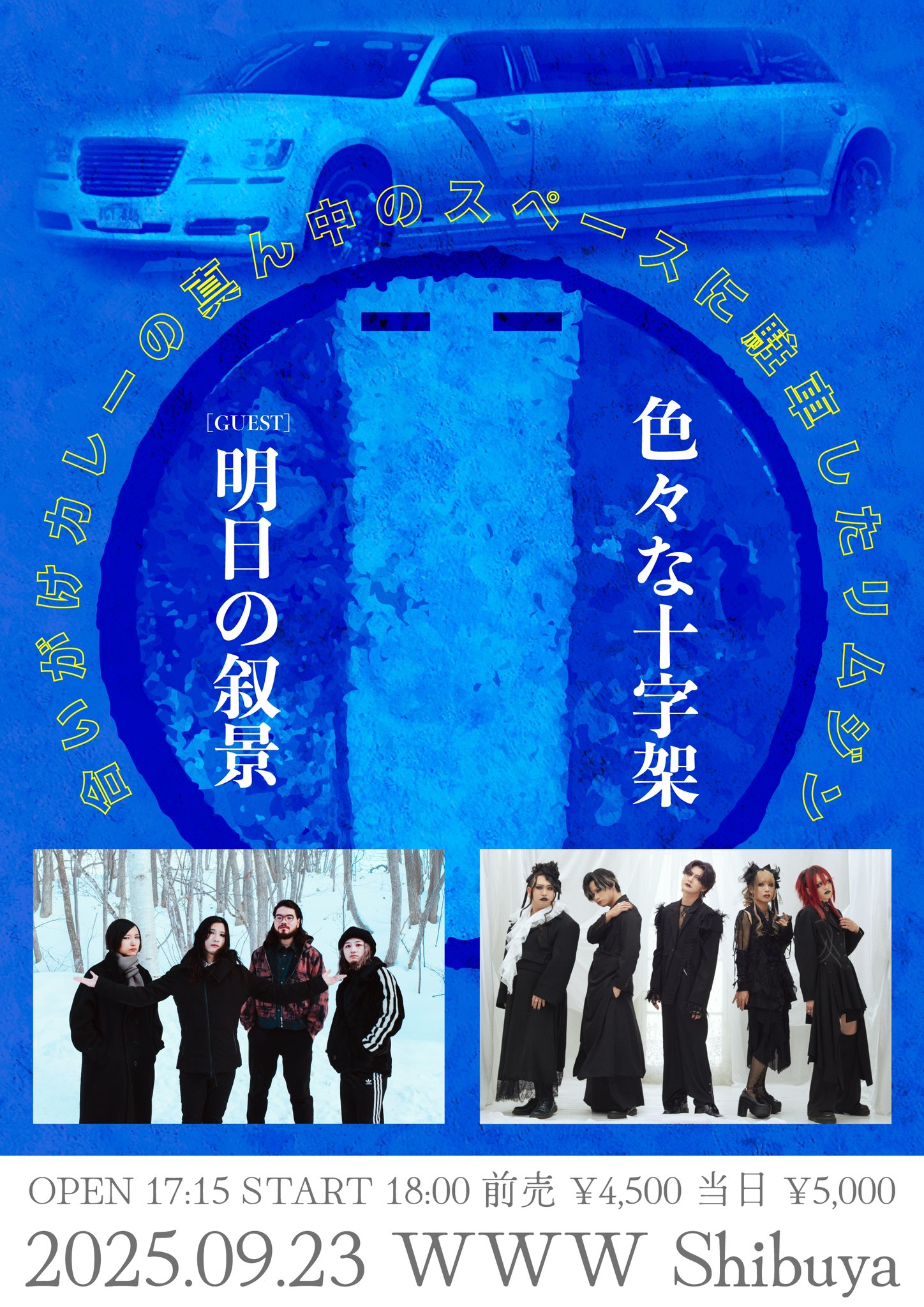 色々な十字架 † 大人気で笑顔が輝いてるバンド (@kanari_tanbi) / X