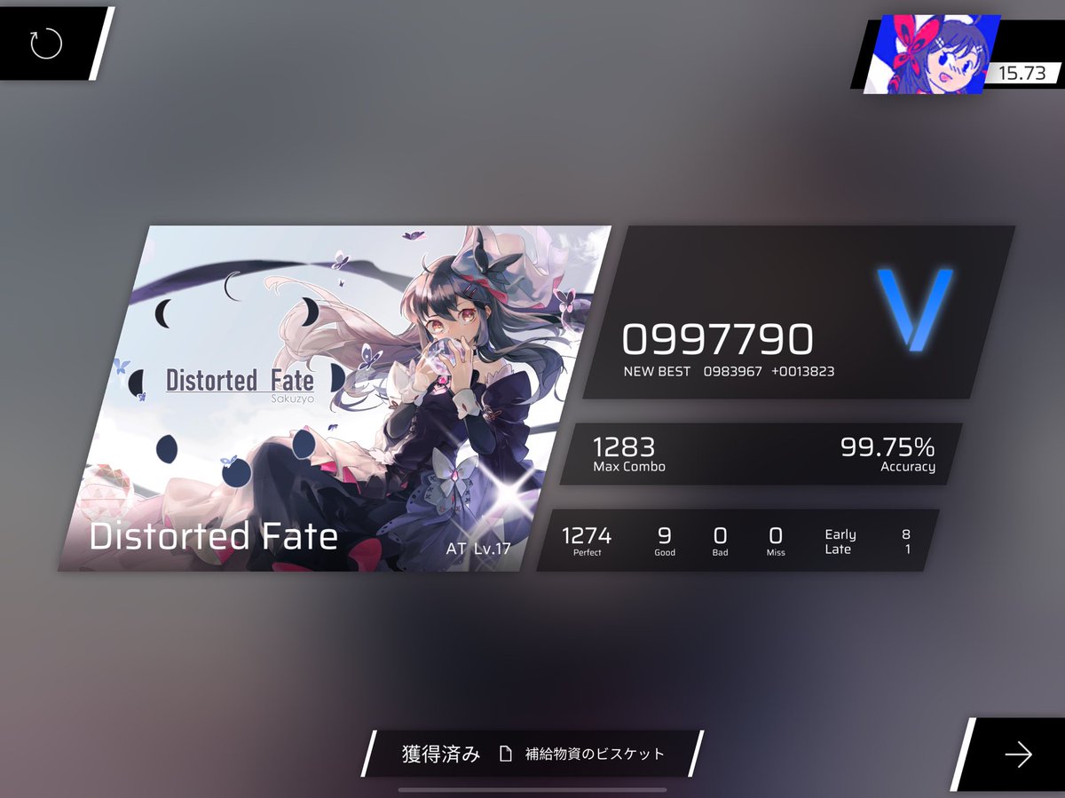 せんぷぅき (@rx78_24) / Posts / X