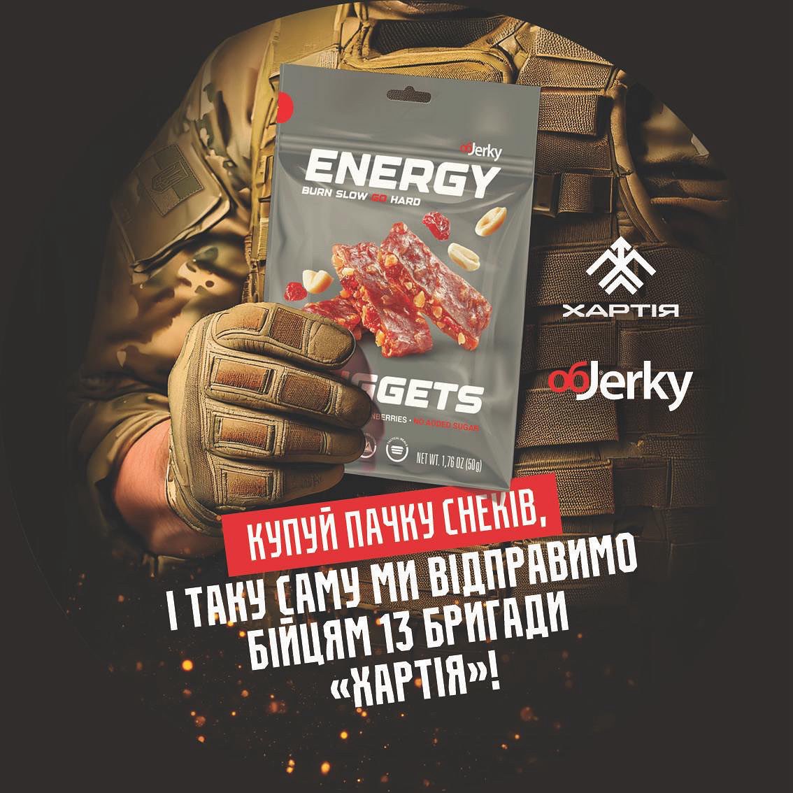 objerky - Всі хочуть мого мʼяса 🥩 tweet media