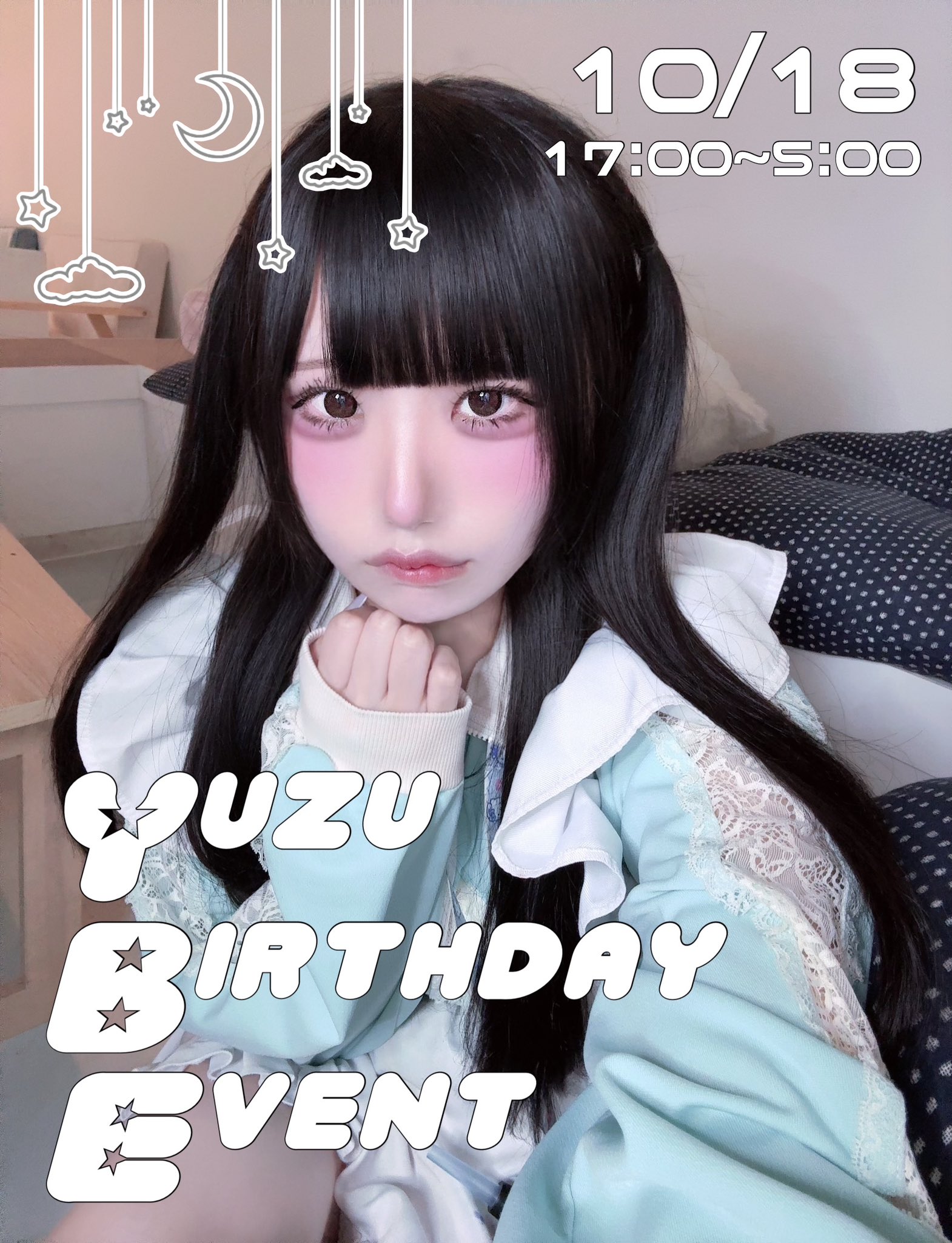 大須のシーシャコンカフェmaison是々非々 (@maisonzzhh) / X