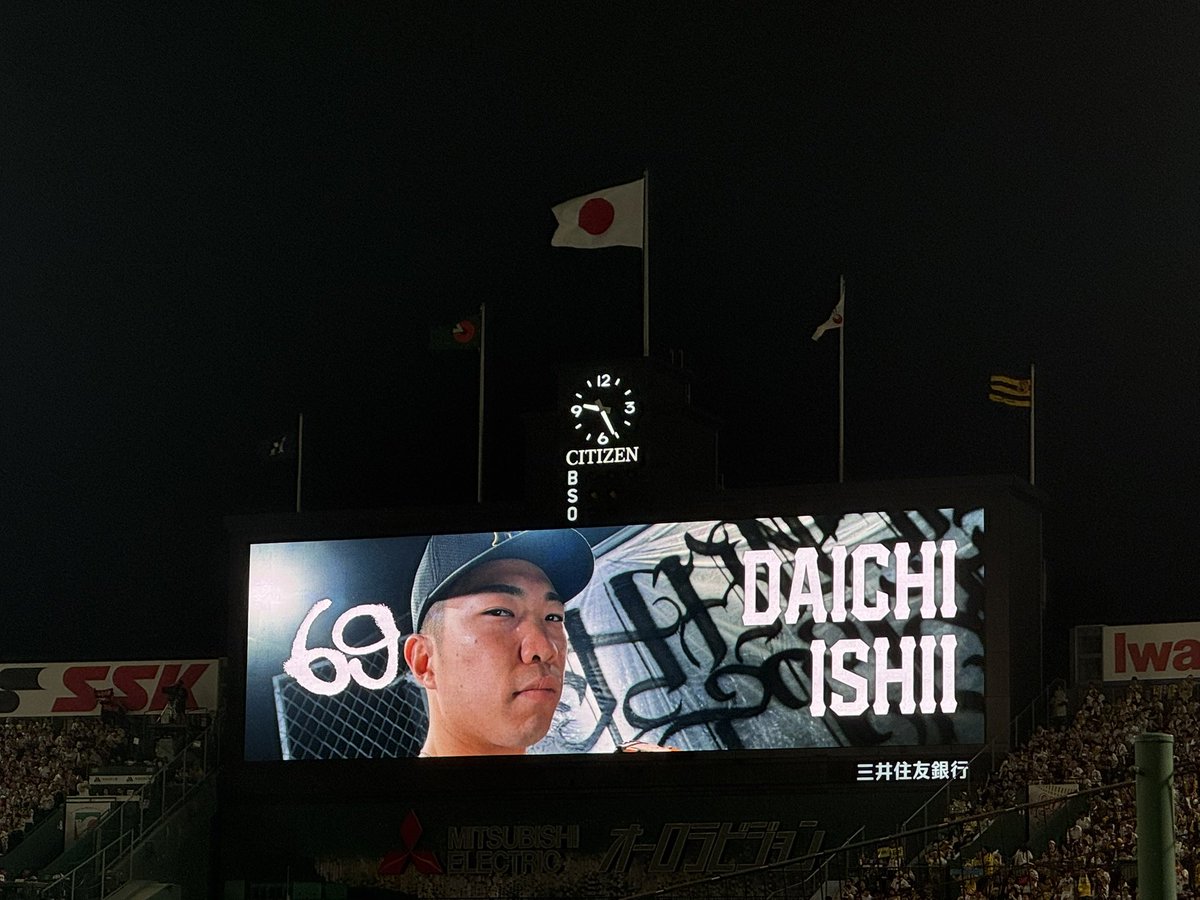 kaz123458's tweet photo. 久しぶりの甲子園最高！！ https://t.co/wdmv1yMMG6